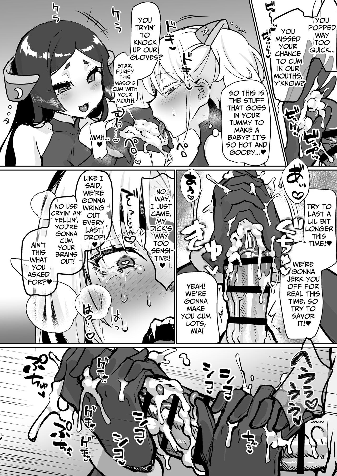 [Aburanabeshiki (puru)]Aku no Onna Kanbu Seigi Ochi | Evil Lady Executive Falls To Justice[English] [DoubleBunny] [Digital] Page 16
