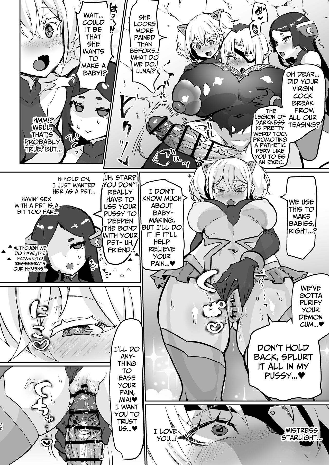 [Aburanabeshiki (puru)]Aku no Onna Kanbu Seigi Ochi | Evil Lady Executive Falls To Justice[English] [DoubleBunny] [Digital] Page 20