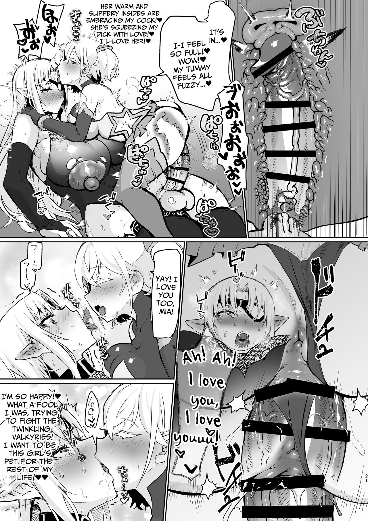 [Aburanabeshiki (puru)]Aku no Onna Kanbu Seigi Ochi | Evil Lady Executive Falls To Justice[English] [DoubleBunny] [Digital] Page 21