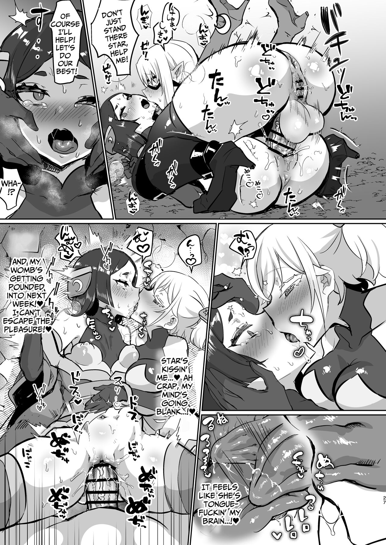 [Aburanabeshiki (puru)]Aku no Onna Kanbu Seigi Ochi | Evil Lady Executive Falls To Justice[English] [DoubleBunny] [Digital] Page 27