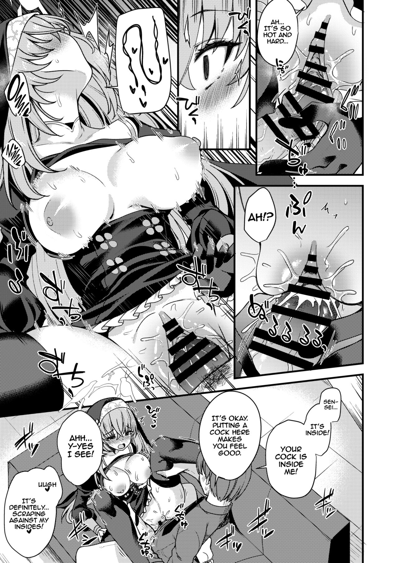 [Ryuukakusan Nodoame (Gokubuto Mayuge)]Sakurako-sama wa Nani mo Shiranai | Sakurako Doesn't Know(Blue Archive) [English] [LunaticSeibah] [Digital] Page 12