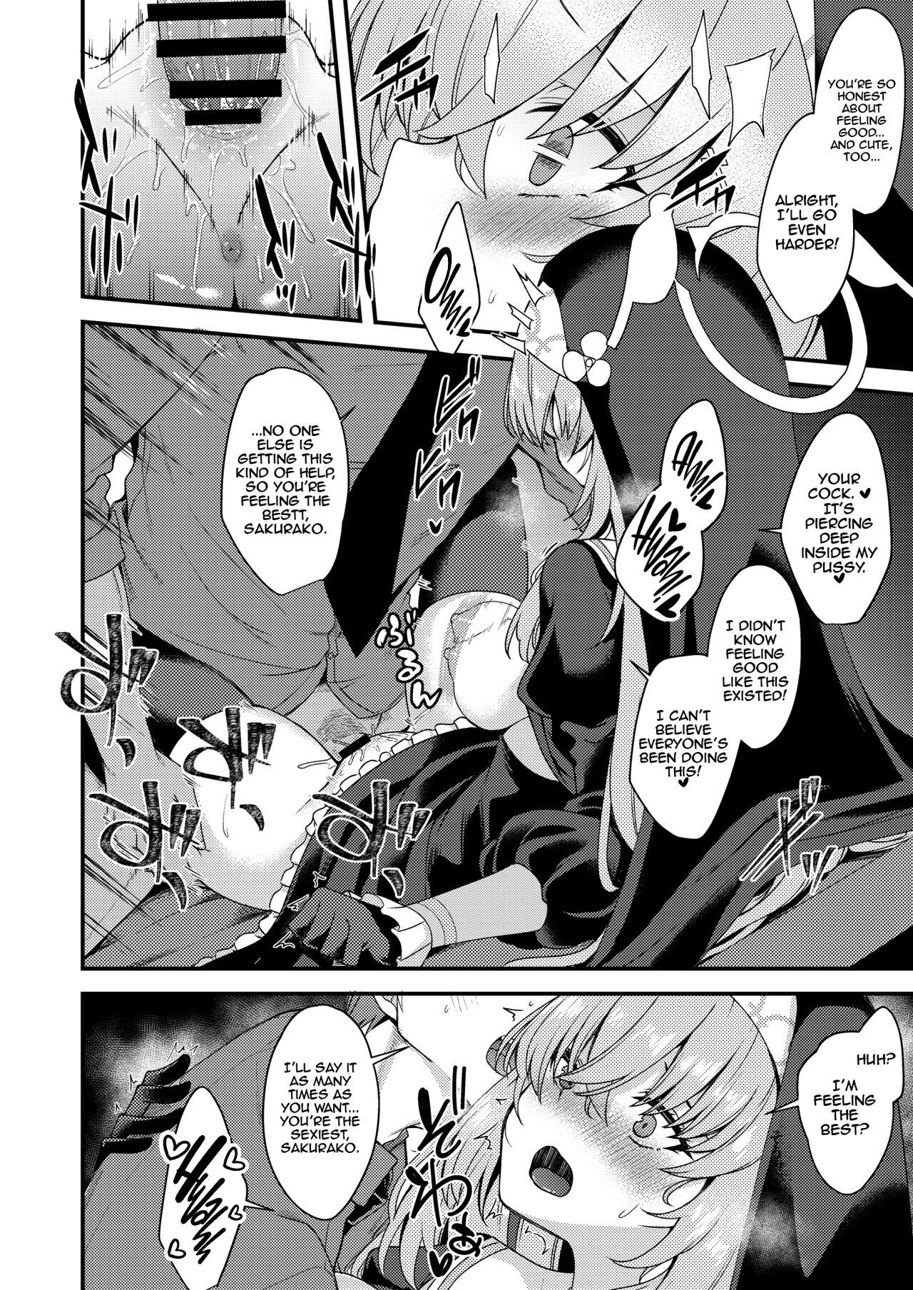 [Ryuukakusan Nodoame (Gokubuto Mayuge)]Sakurako-sama wa Nani mo Shiranai | Sakurako Doesn't Know(Blue Archive) [English] [LunaticSeibah] [Digital] Page 13