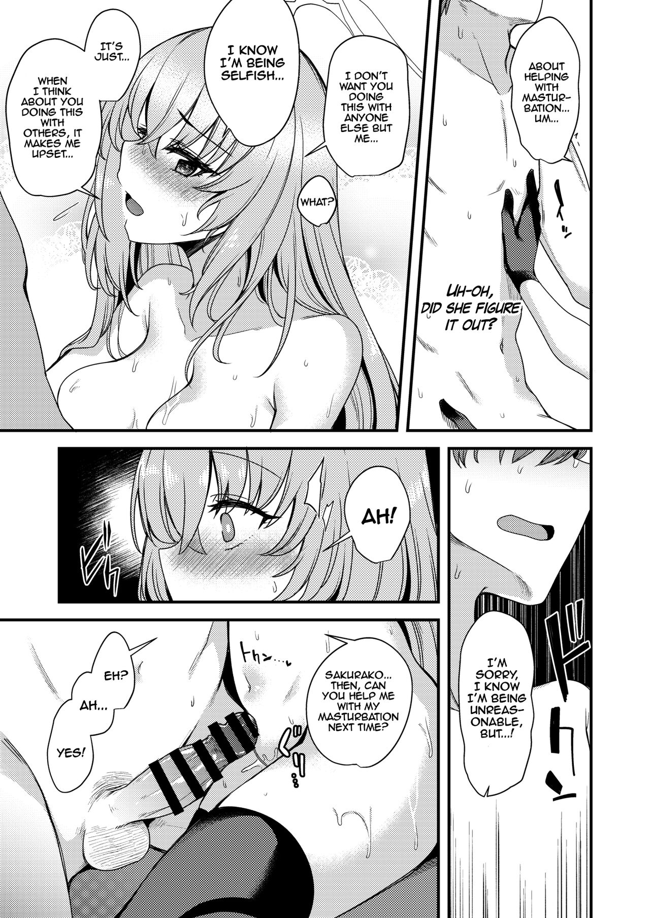 [Ryuukakusan Nodoame (Gokubuto Mayuge)]Sakurako-sama wa Nani mo Shiranai | Sakurako Doesn't Know(Blue Archive) [English] [LunaticSeibah] [Digital] Page 22