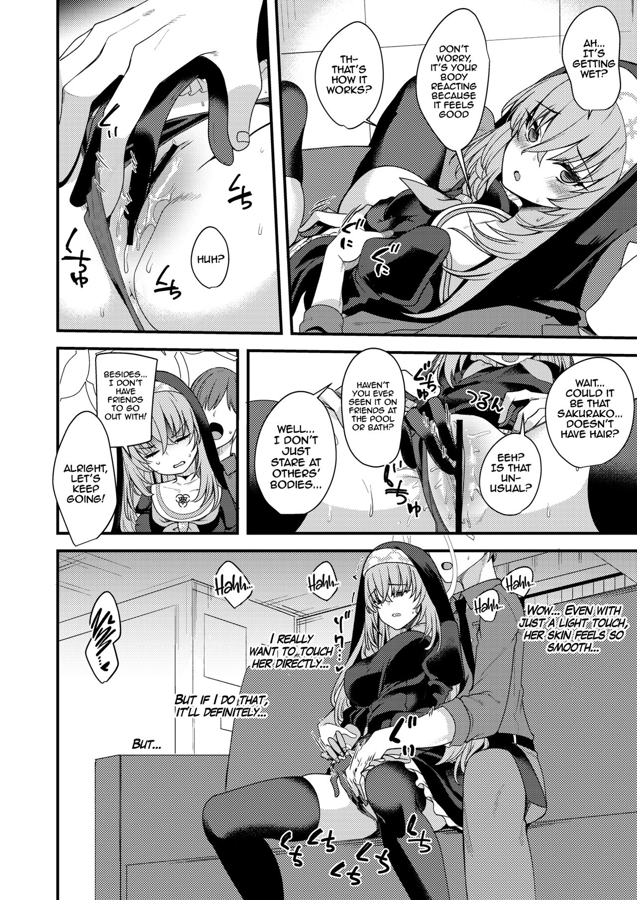 [Ryuukakusan Nodoame (Gokubuto Mayuge)]Sakurako-sama wa Nani mo Shiranai | Sakurako Doesn't Know(Blue Archive) [English] [LunaticSeibah] [Digital] Page 7