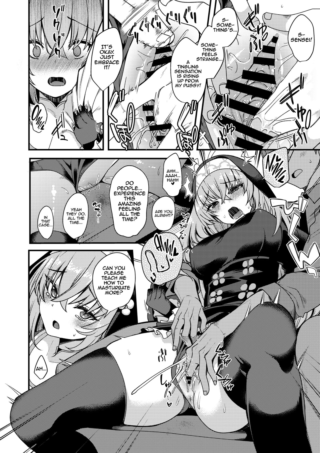 [Ryuukakusan Nodoame (Gokubuto Mayuge)]Sakurako-sama wa Nani mo Shiranai | Sakurako Doesn't Know(Blue Archive) [English] [LunaticSeibah] [Digital] Page 9