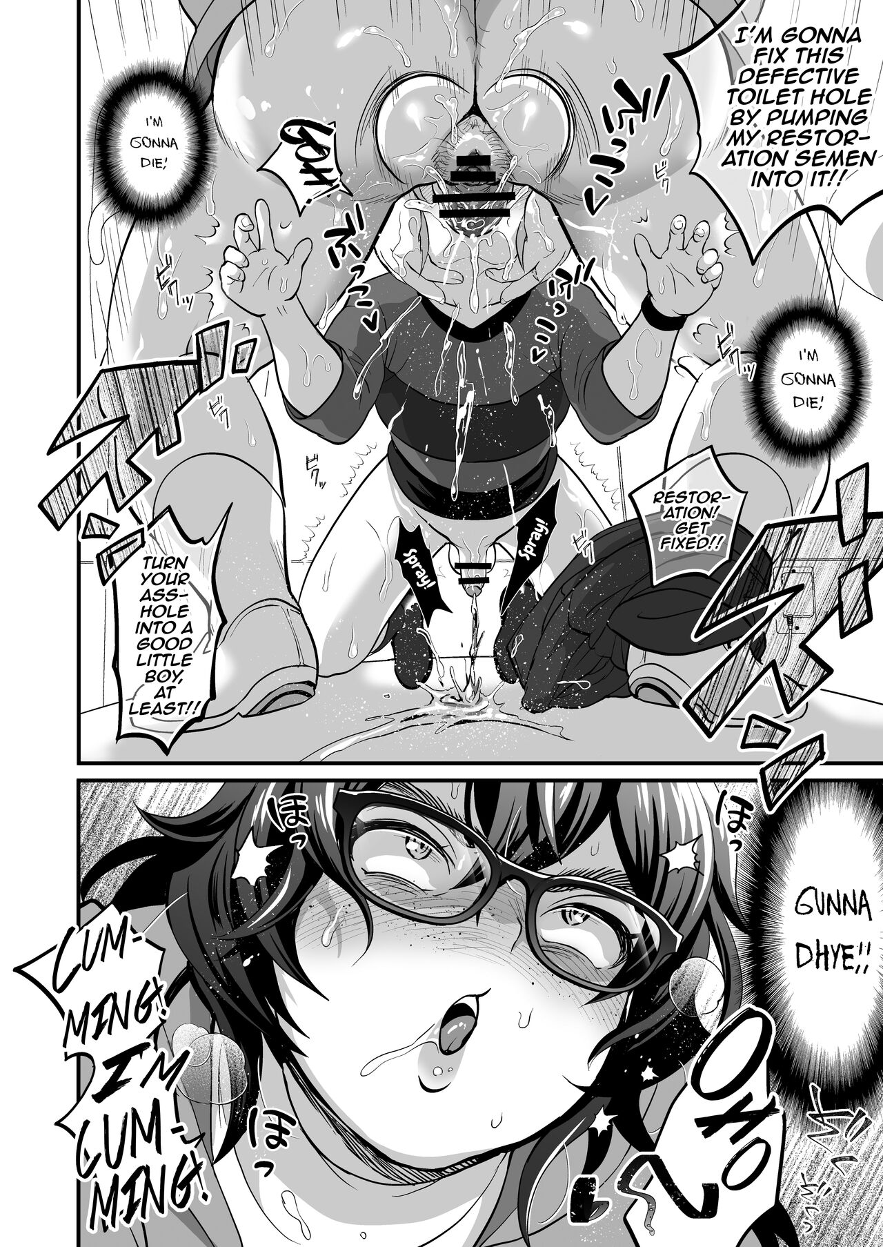 [Temparing (Tokimachi Eisei)]Futanari Oba x Oi[English] [mysterymeat3] [Digital] Page 15