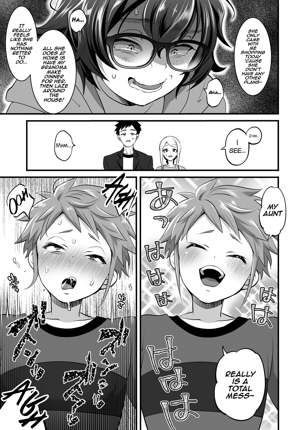 [Temparing (Tokimachi Eisei)]Futanari Oba x Oi[English] [mysterymeat3] [Digital] Page 11
