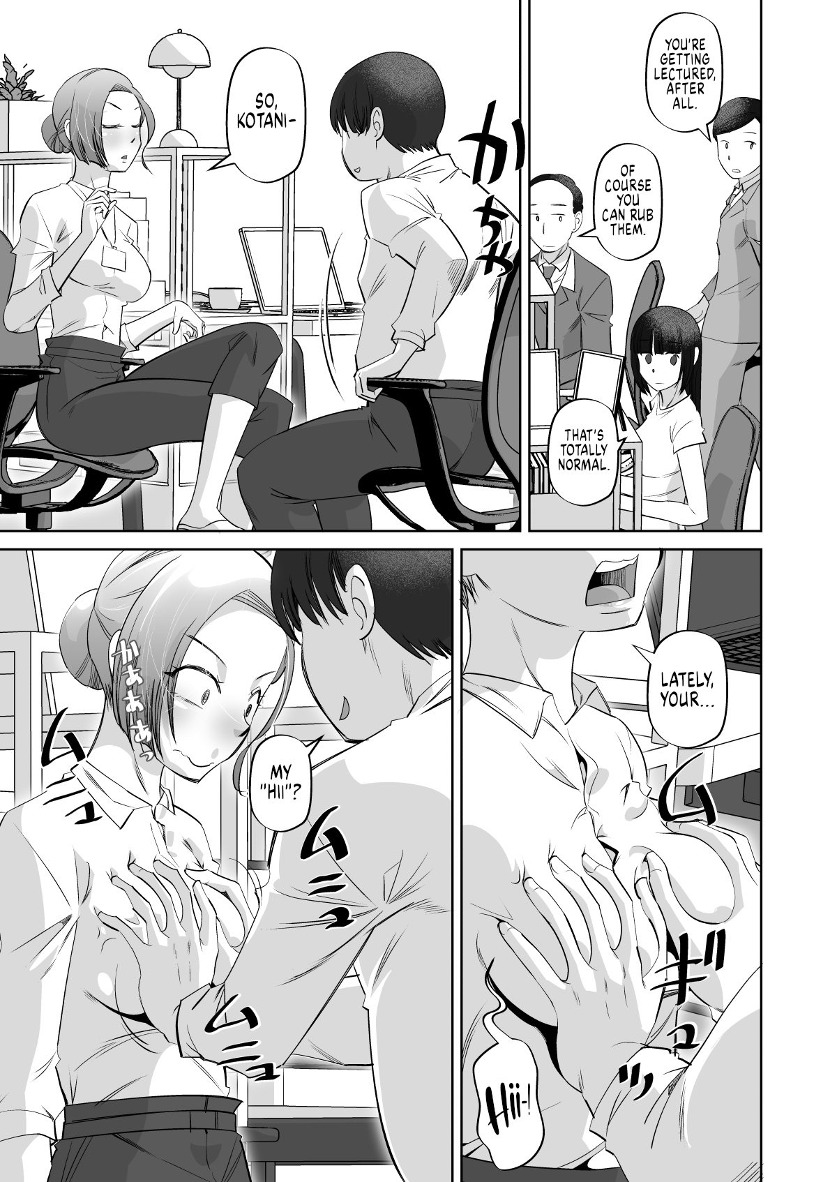 [Ono Kenuji]Oppai Sawattete Ii desu ka ne | Can I Rub Your Boobs?[English] Page 6