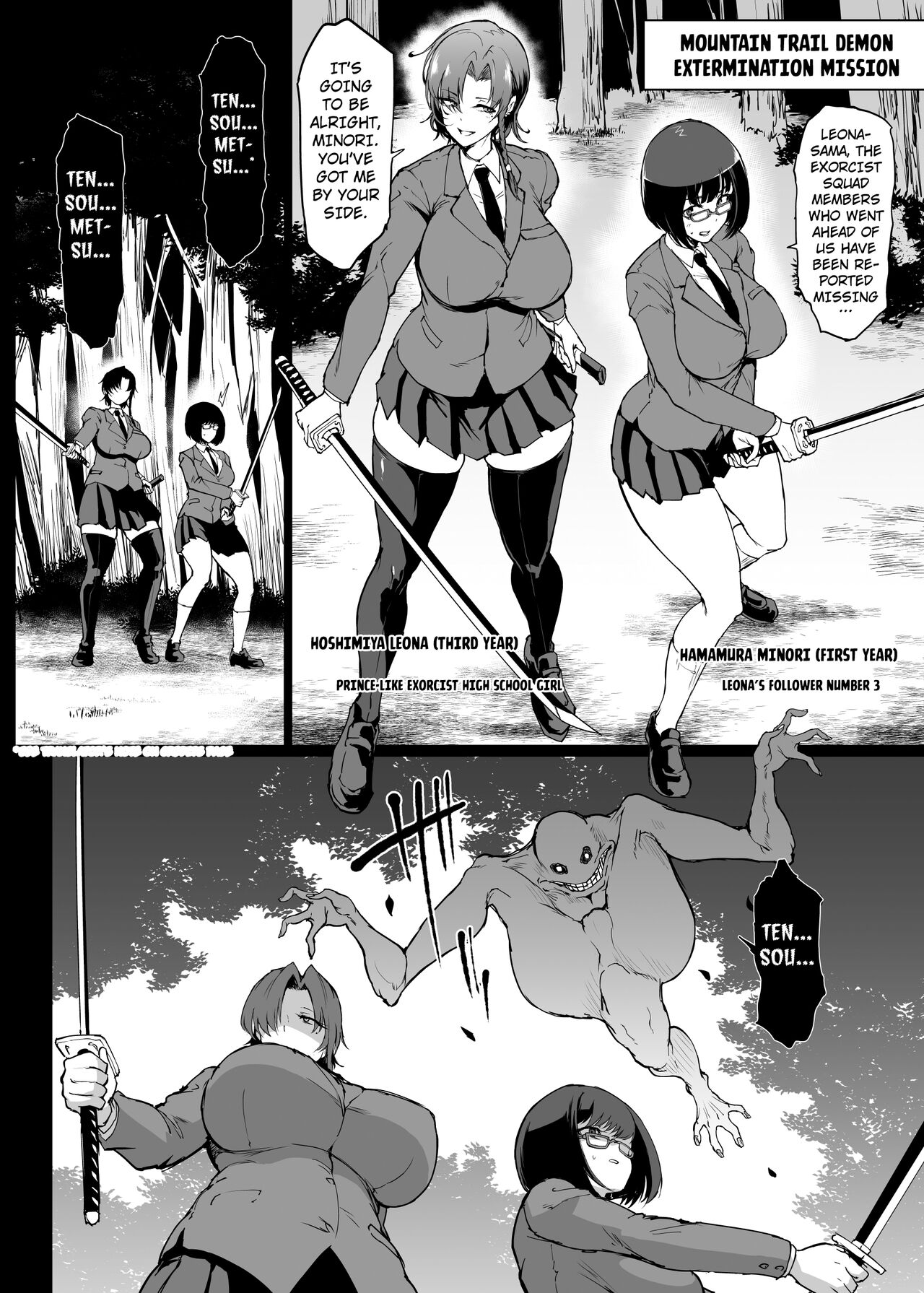 [Fan no Hitori]Taimabu S4 Yamanoke Hen | Taimabu Season 4 Mountain Trail Demon Extermination Mission[English] [Kuraudo] Page 1