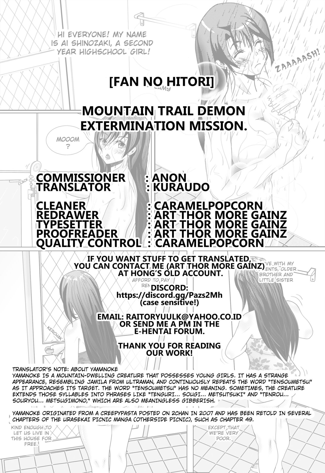 [Fan no Hitori]Taimabu S4 Yamanoke Hen | Taimabu Season 4 Mountain Trail Demon Extermination Mission[English] [Kuraudo] Page 12
