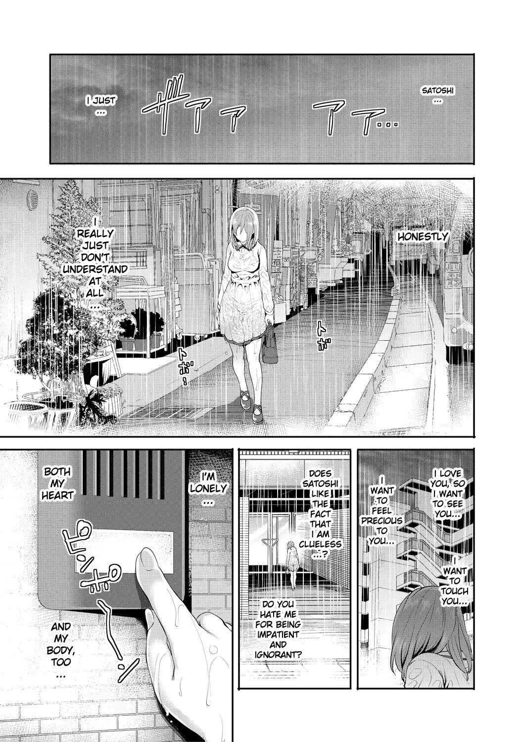 [Miyahara Ayumu]Kanojo ga Netorare Ochiru made - Until she is cuckold and falls - Chapter 3[English] [Ruru Scanlations] [Digital] Page 10