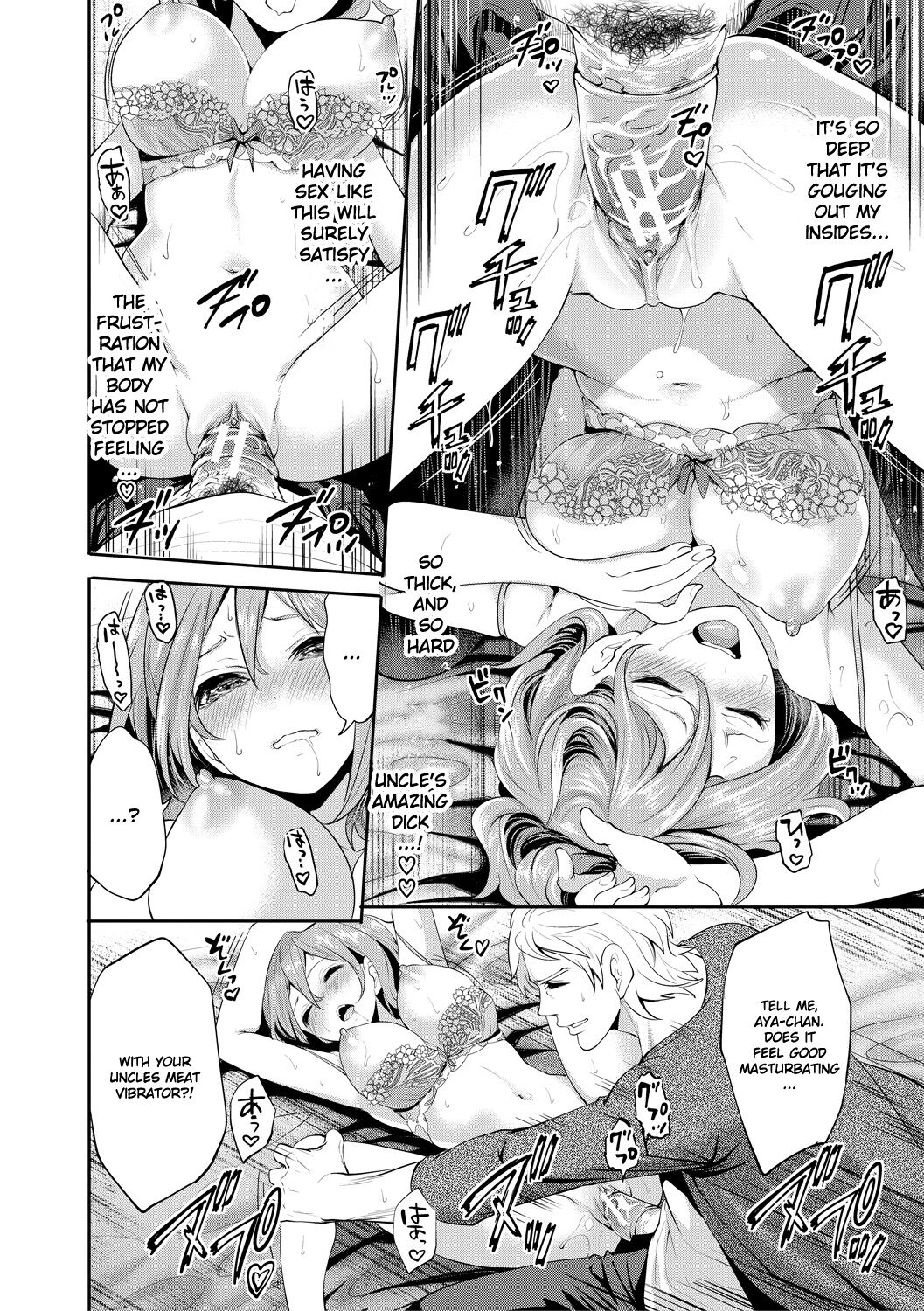 [Miyahara Ayumu]Kanojo ga Netorare Ochiru made - Until she is cuckold and falls - Chapter 3[English] [Ruru Scanlations] [Digital] Page 27