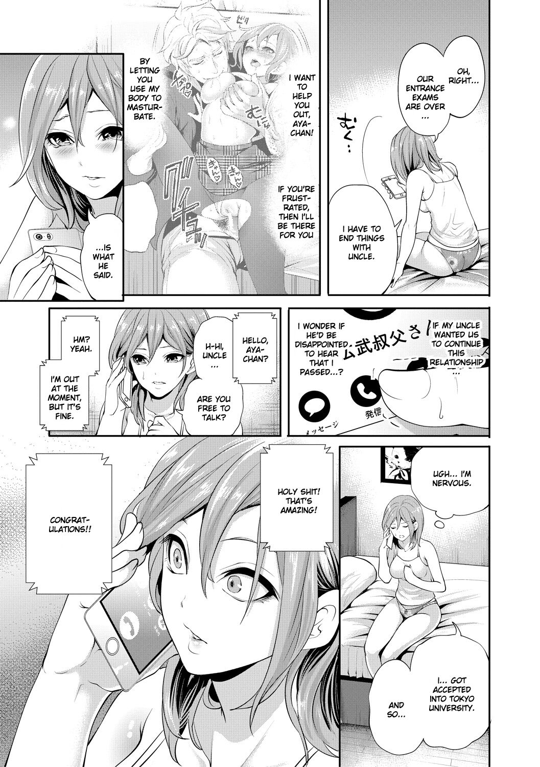 [Miyahara Ayumu]Kanojo ga Netorare Ochiru made - Until she is cuckold and falls - Chapter 3[English] [Ruru Scanlations] [Digital] Page 4