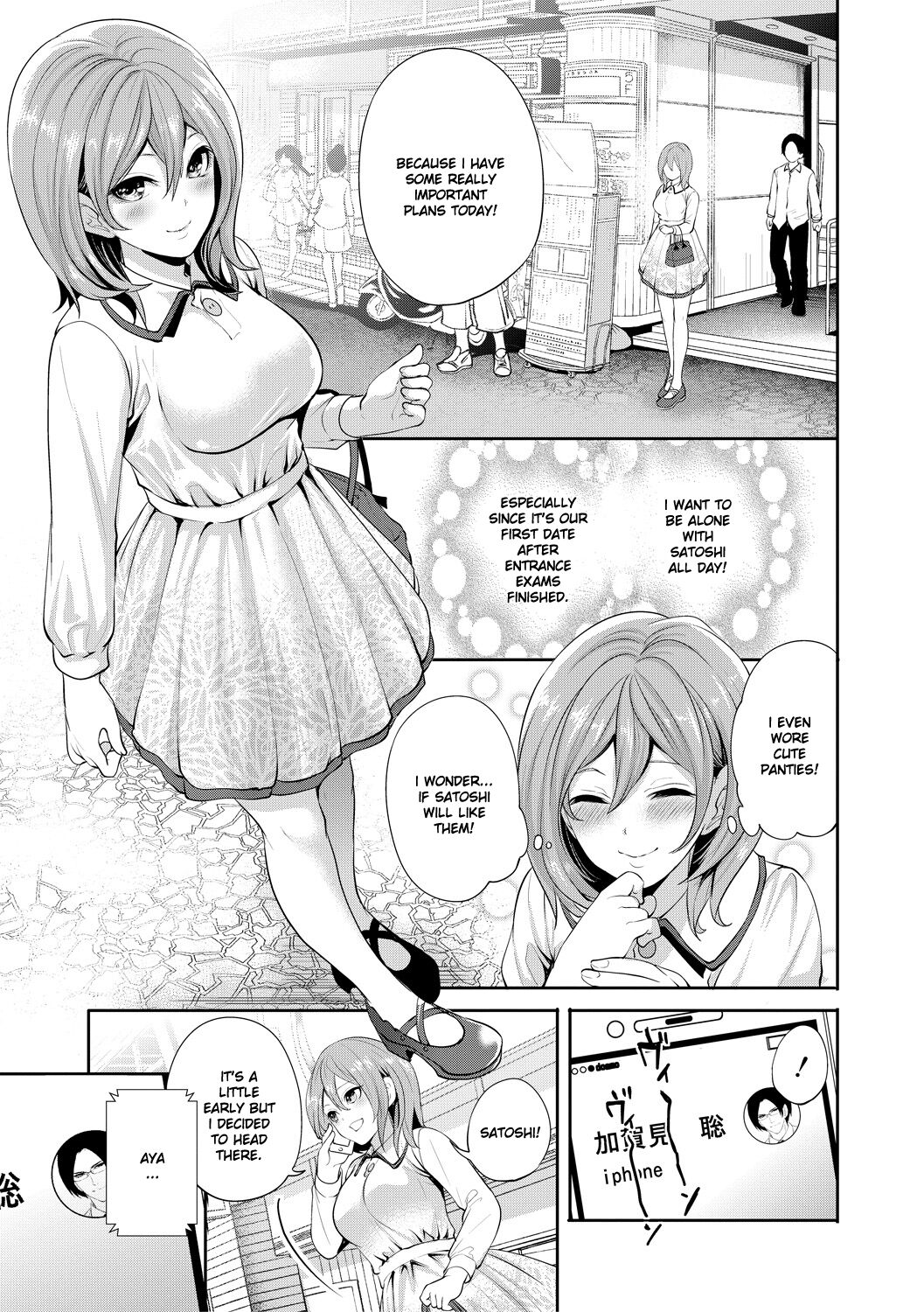 [Miyahara Ayumu]Kanojo ga Netorare Ochiru made - Until she is cuckold and falls - Chapter 3[English] [Ruru Scanlations] [Digital] Page 8