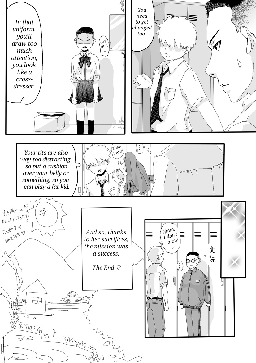 [adel]Nazo no Agent[English] Page 10