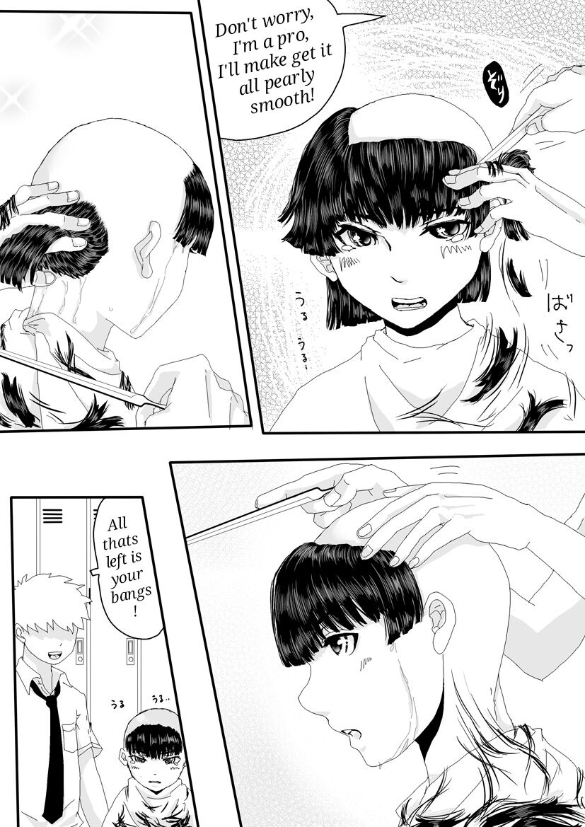 [adel]Nazo no Agent[English] Page 17