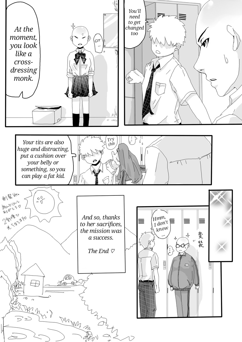[adel]Nazo no Agent[English] Page 20