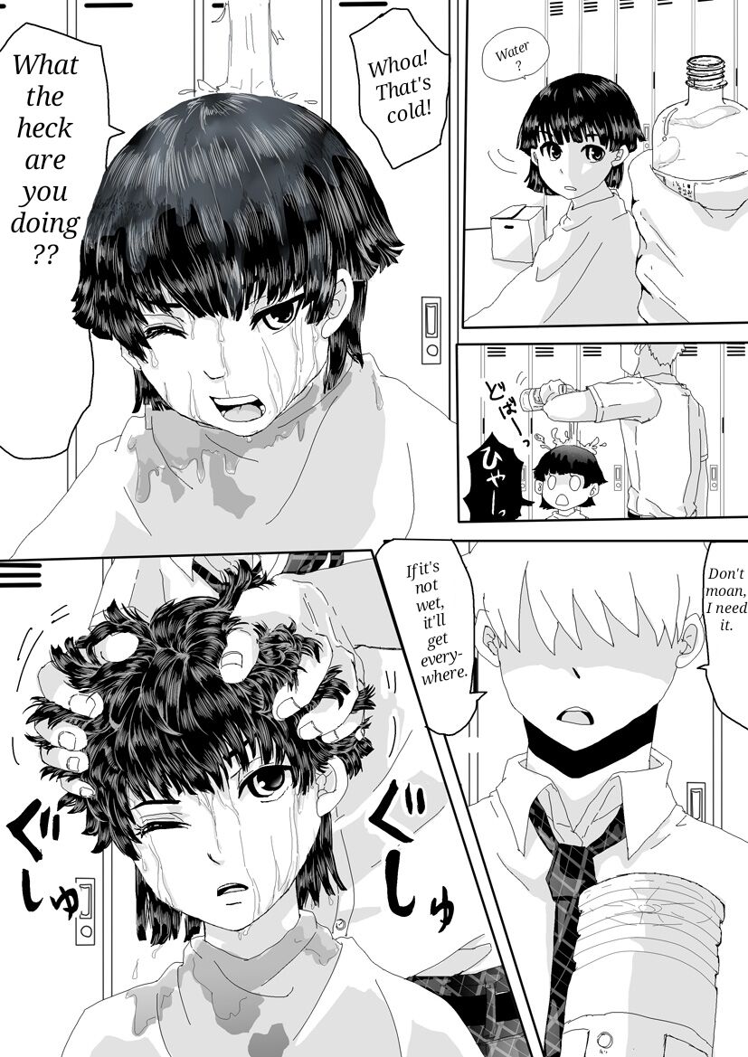[adel]Nazo no Agent[English] Page 5