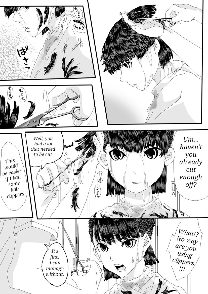 [adel]Nazo no Agent[English] Page 6