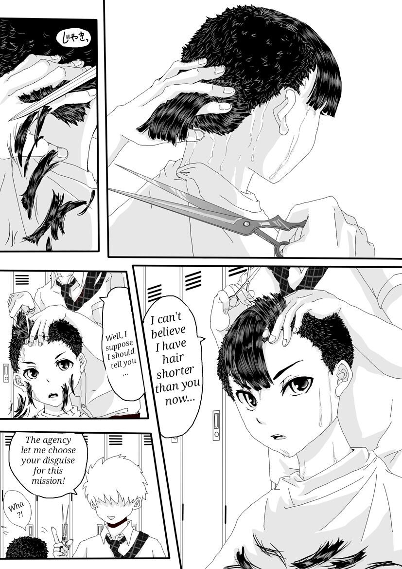 [adel]Nazo no Agent[English] Page 7