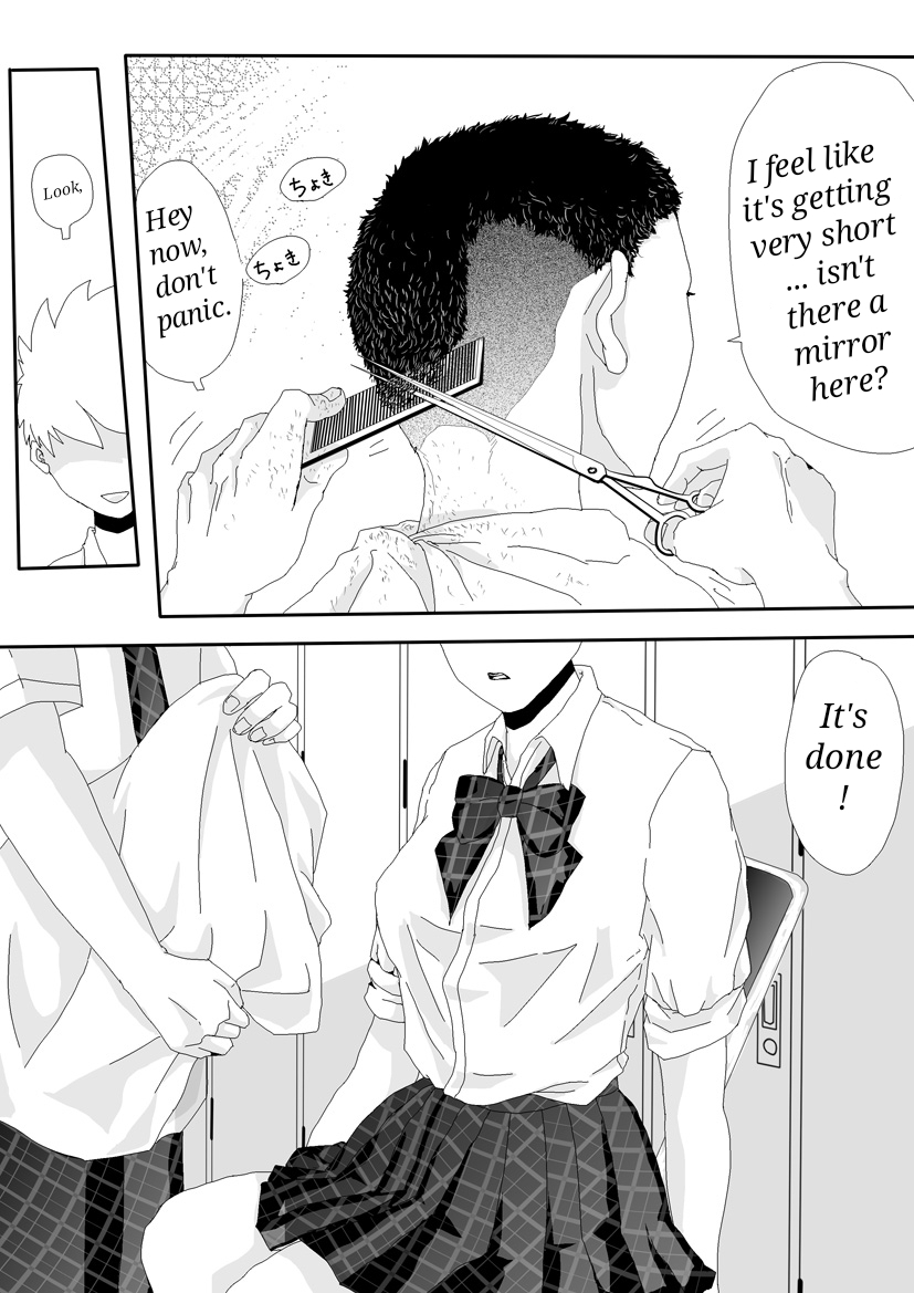 [adel]Nazo no Agent[English] Page 8