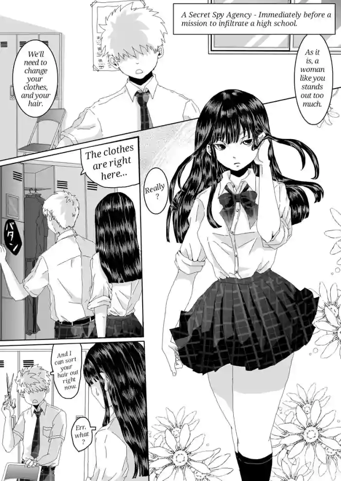 [adel]Nazo no Agent[English]