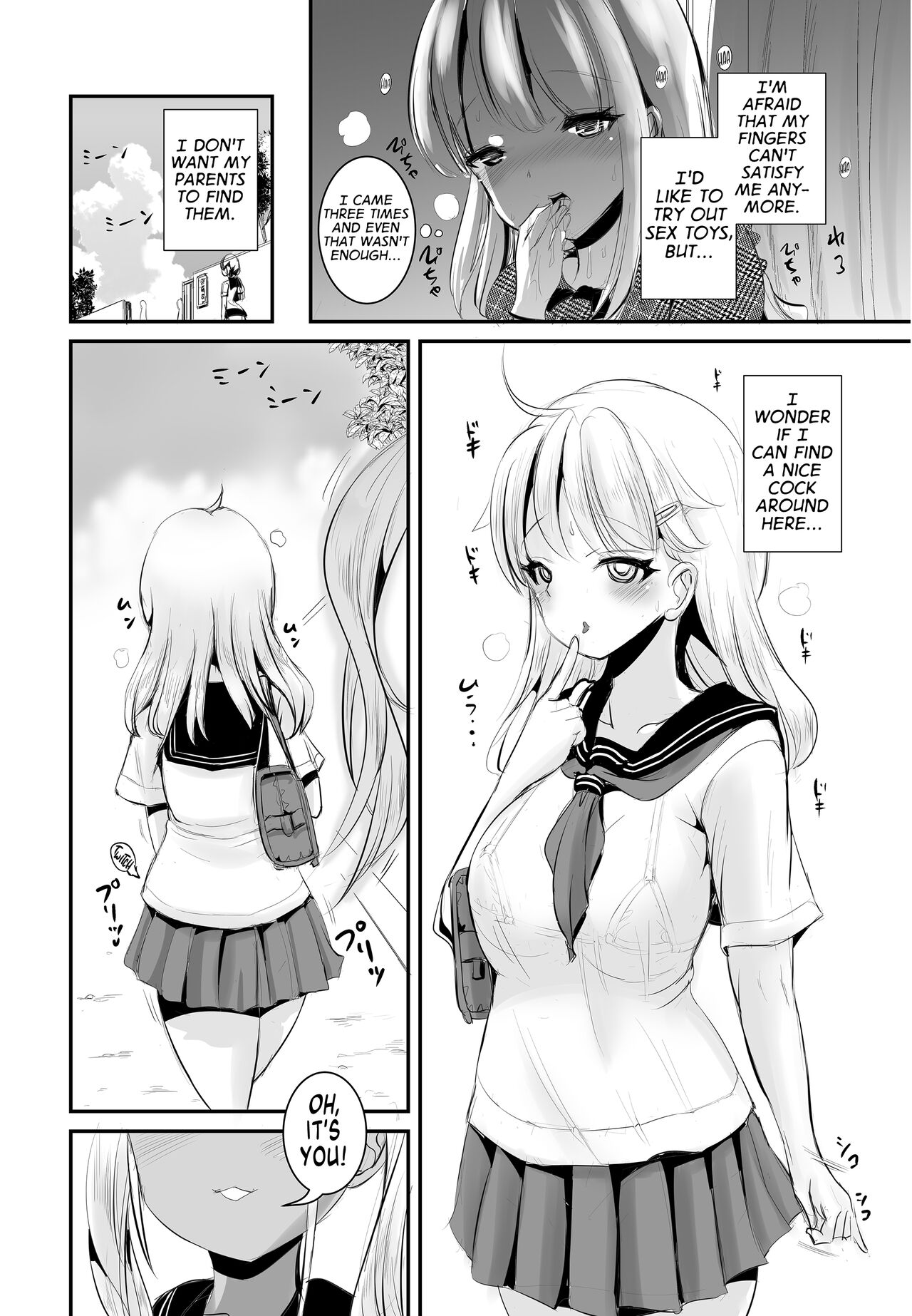 [Marneko]TS Natsuyasumi #2[English] [GTF] Page 11