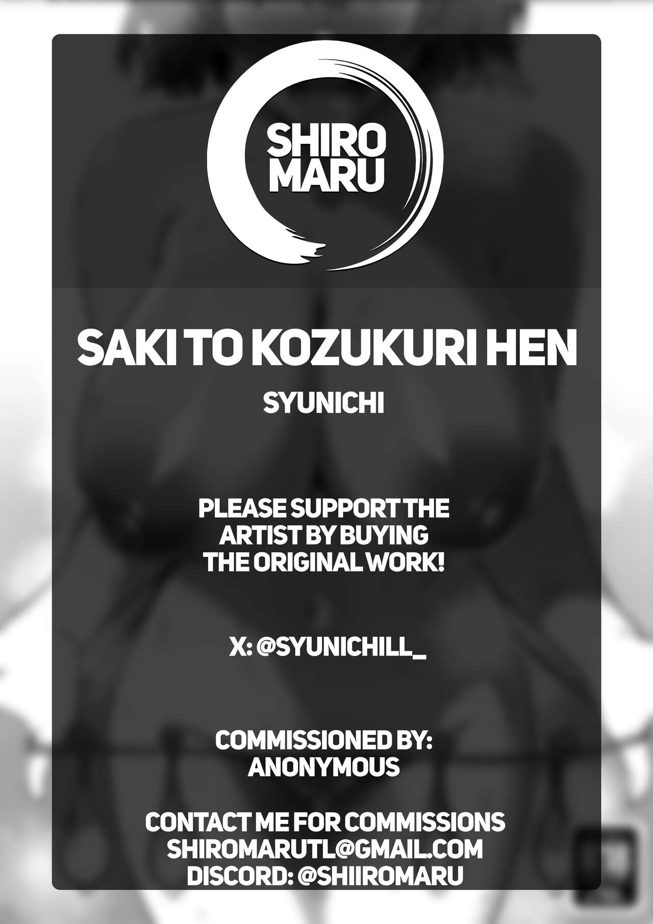 (C103) [Syunichi Kansuu (Syunichi)]C103 Omakebon Saki to Kozukuri Hen | C103 Extra Book  Babymaking with Saki(Blue Archive) [English] [Shiromaru] Page 9