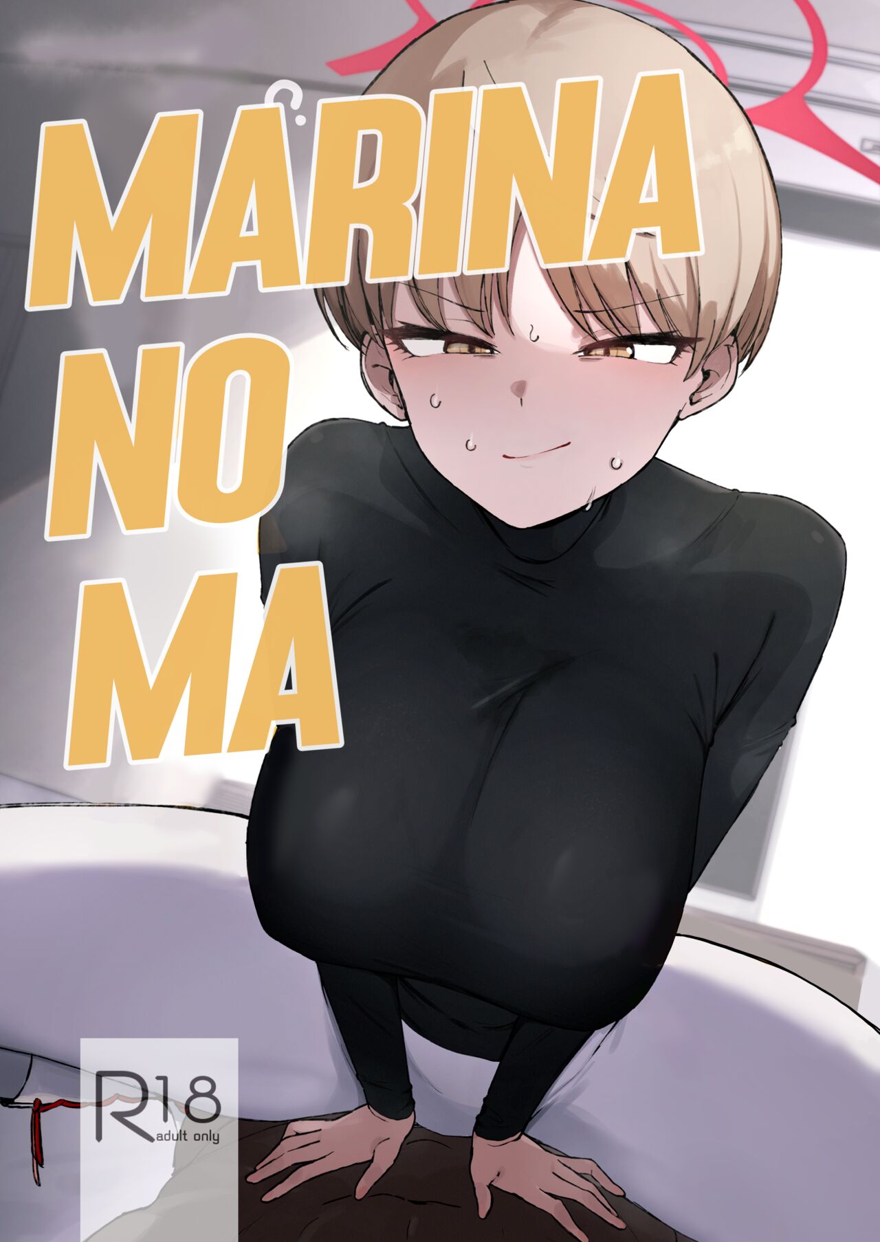 [WAKUWAKU DINING (Wakuwaku Kitchen)]Marina no Ma(Blue Archive) [English] [LunaticSeibah] [Digital] Page 1