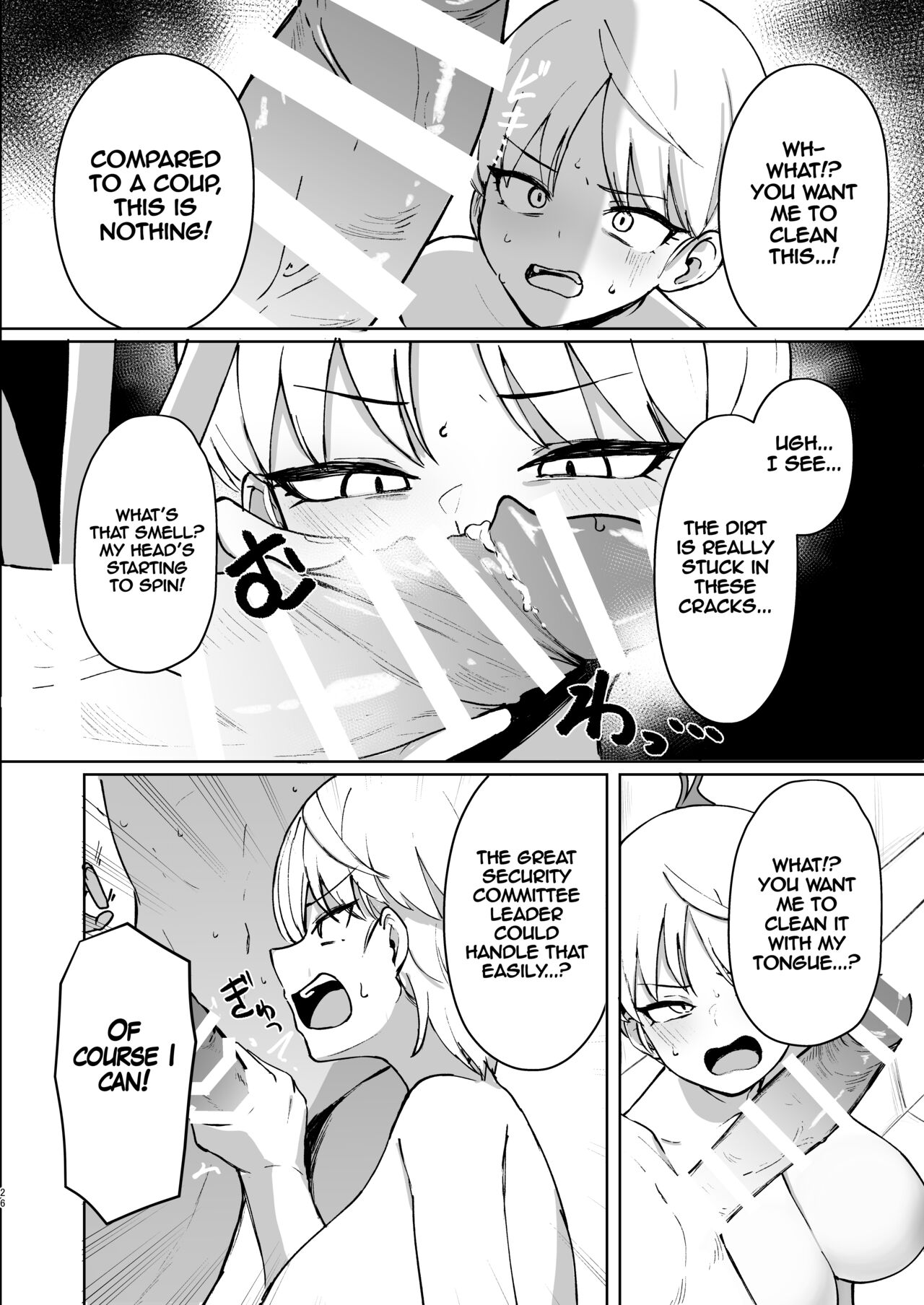 [WAKUWAKU DINING (Wakuwaku Kitchen)]Marina no Ma(Blue Archive) [English] [LunaticSeibah] [Digital] Page 25
