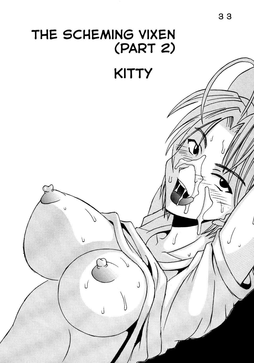 [St. Rio (Kitty, Kouenji Rei)]Love Dasi 21(Love Hina, Ground Defense Force Mao-chan) [English] [EHCOVE] Page 34