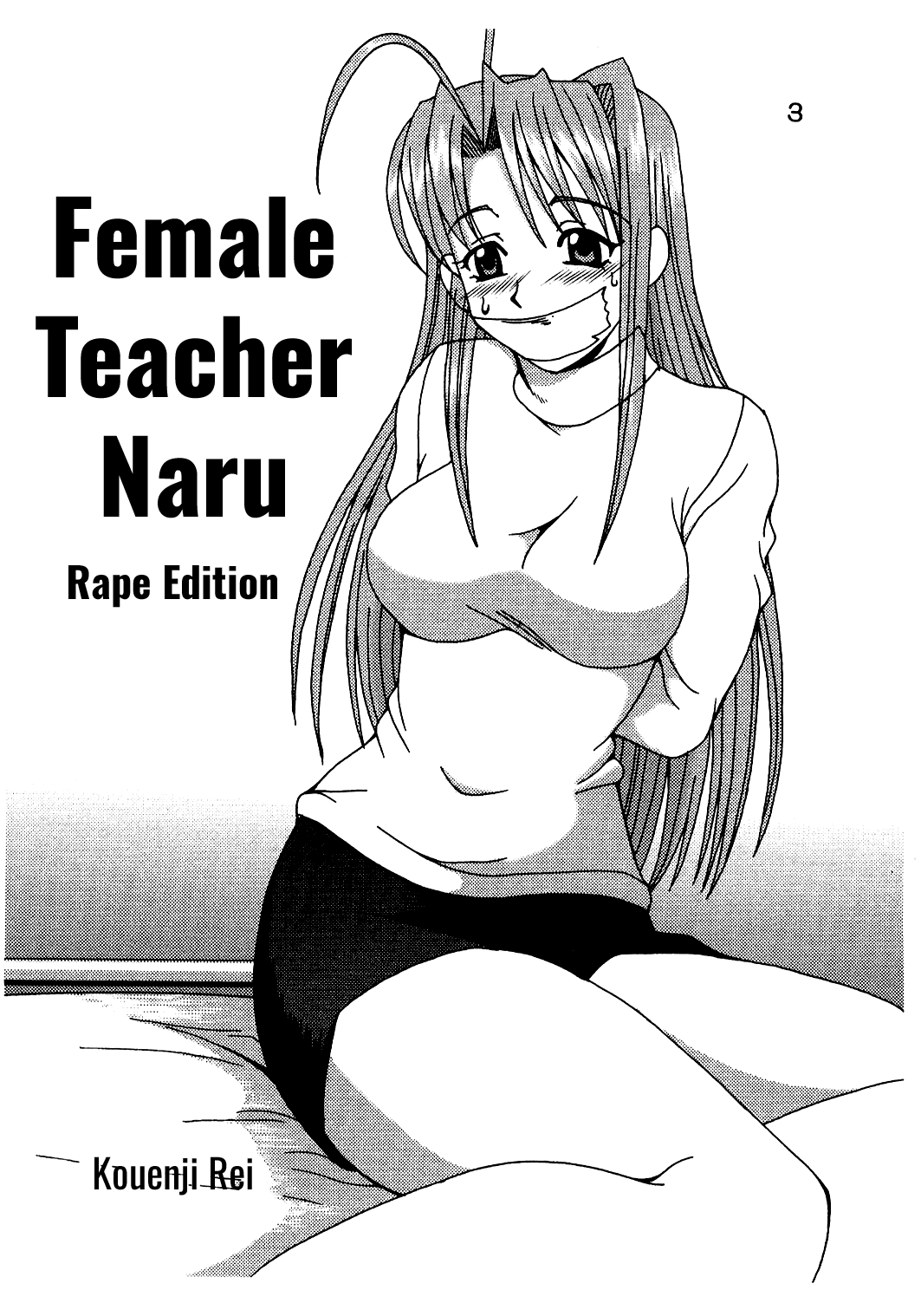 [St. Rio (Kitty, Kouenji Rei)]Love Dasi 21(Love Hina, Ground Defense Force Mao-chan) [English] [EHCOVE] Page 4