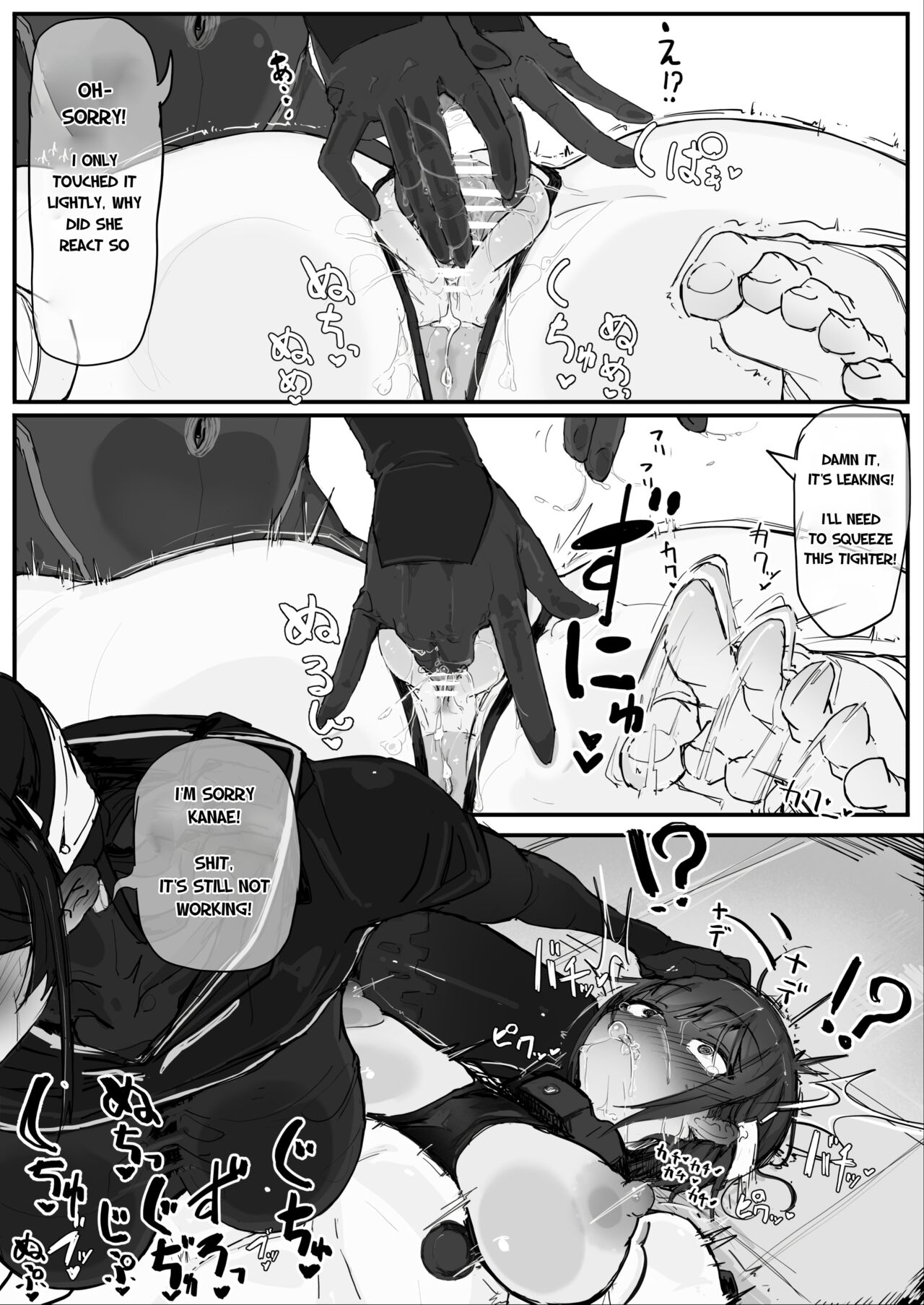 [Shirabe Shiki]Youma Barai Kanata(Kari) [English] Page 24