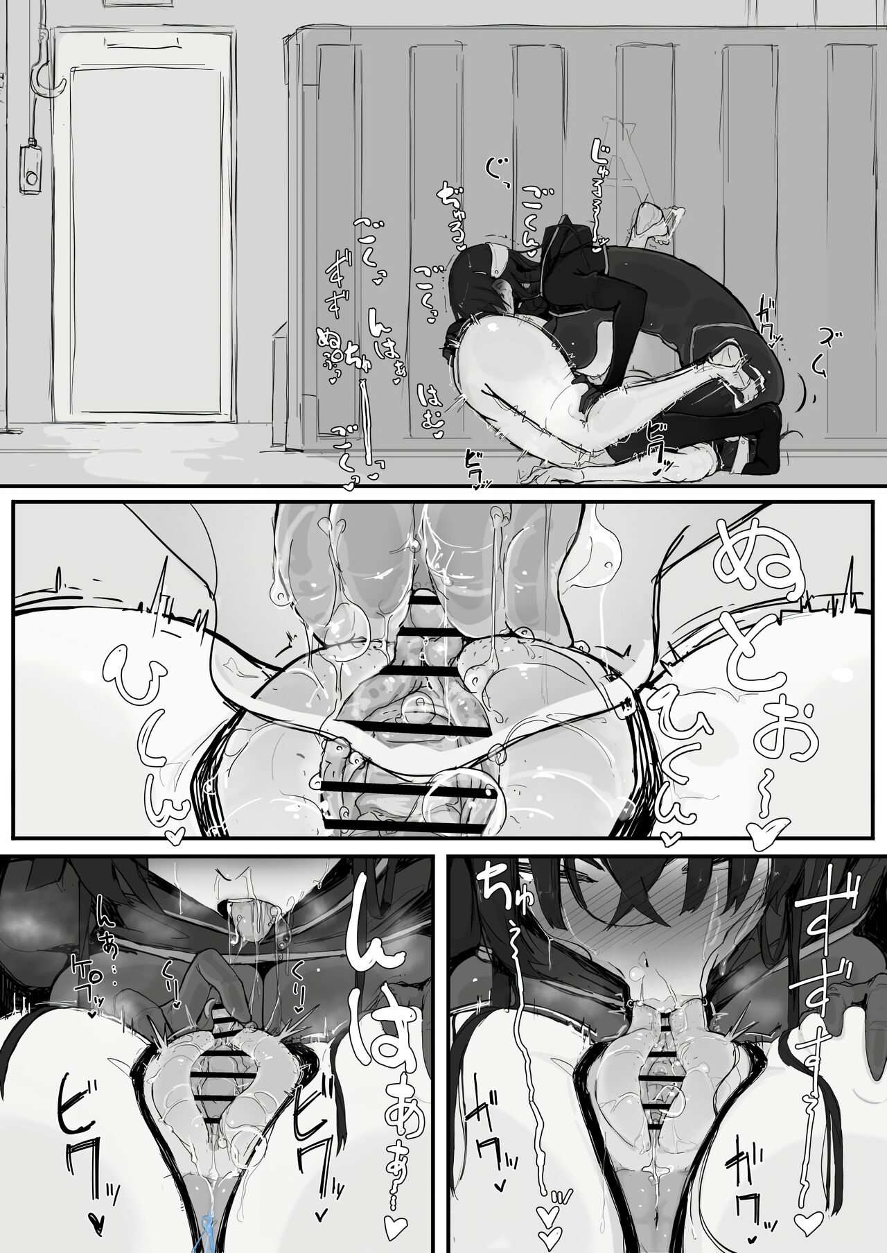 [Shirabe Shiki]Youma Barai Kanata(Kari) [English] Page 31