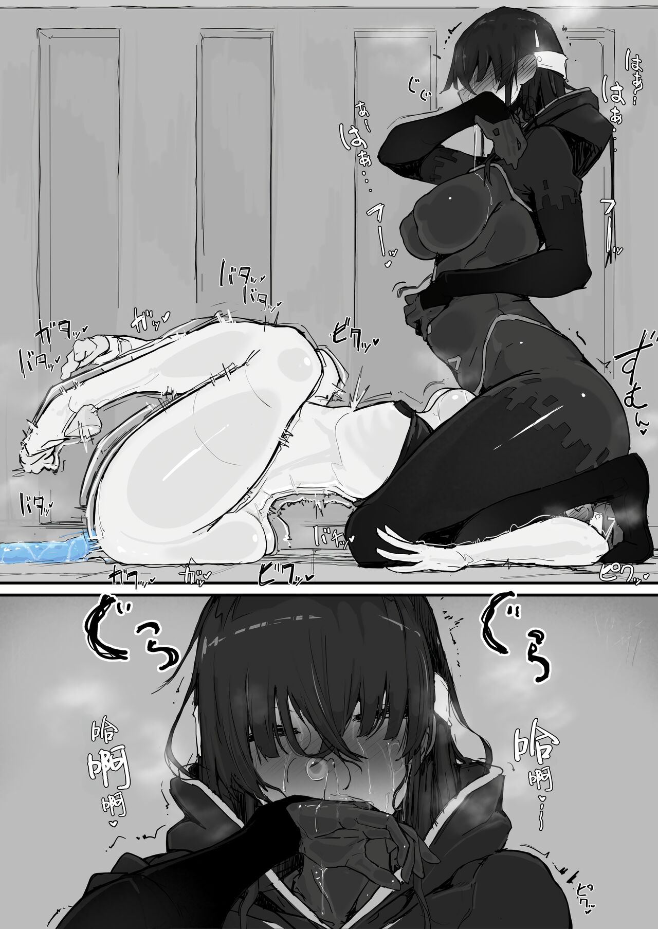 [Shirabe Shiki]Youma Barai Kanata(Kari) [English] Page 32
