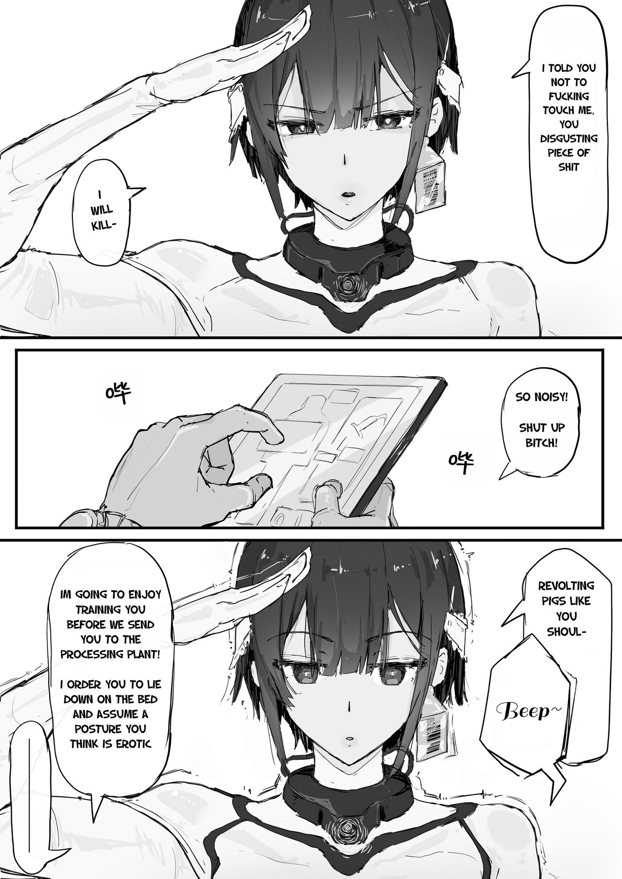 [Shirabe Shiki]Youma Barai Kanata(Kari) [English] Page 5