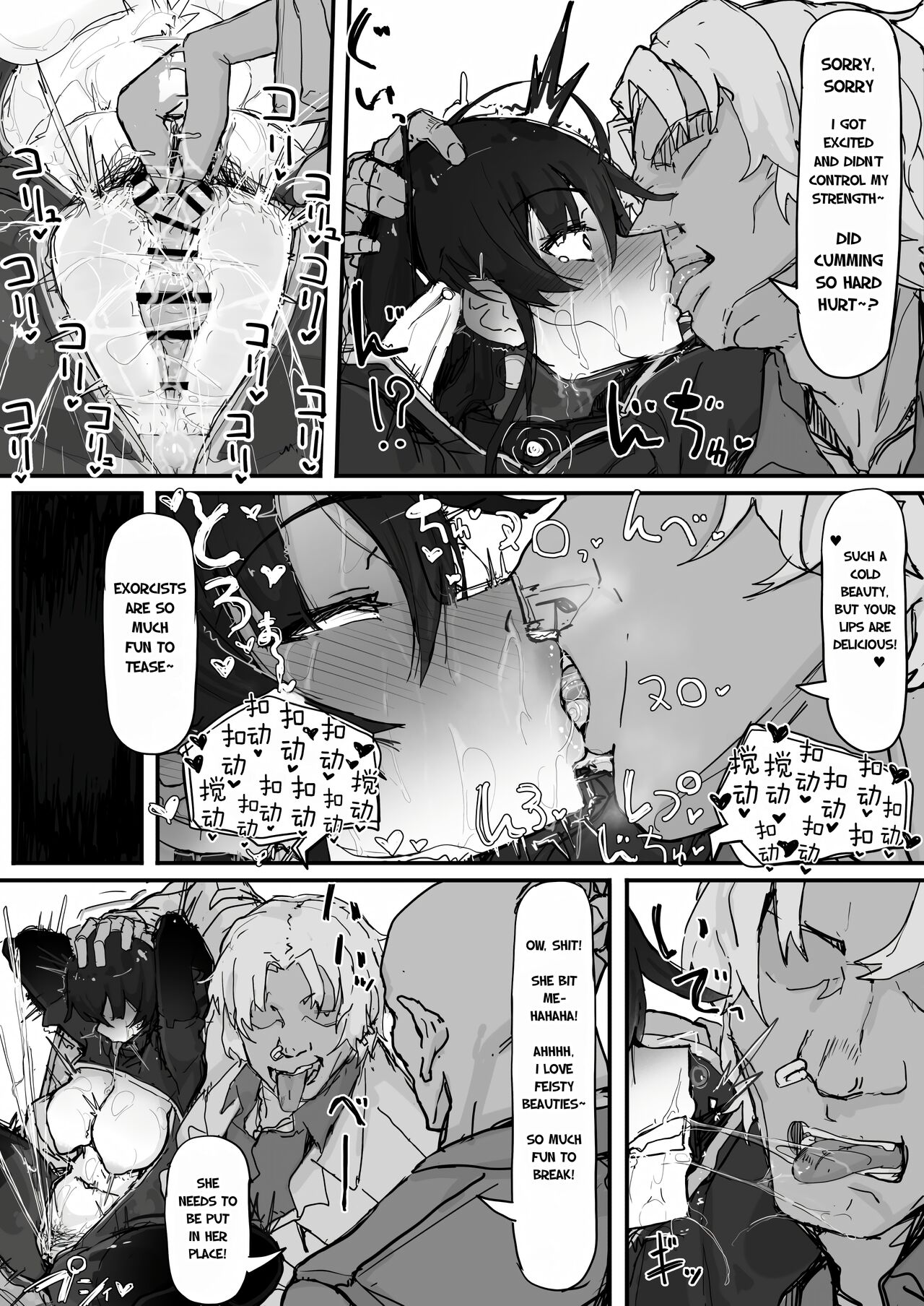 [Shirabe Shiki]Youma Barai Kanata(Kari) [English] Page 53