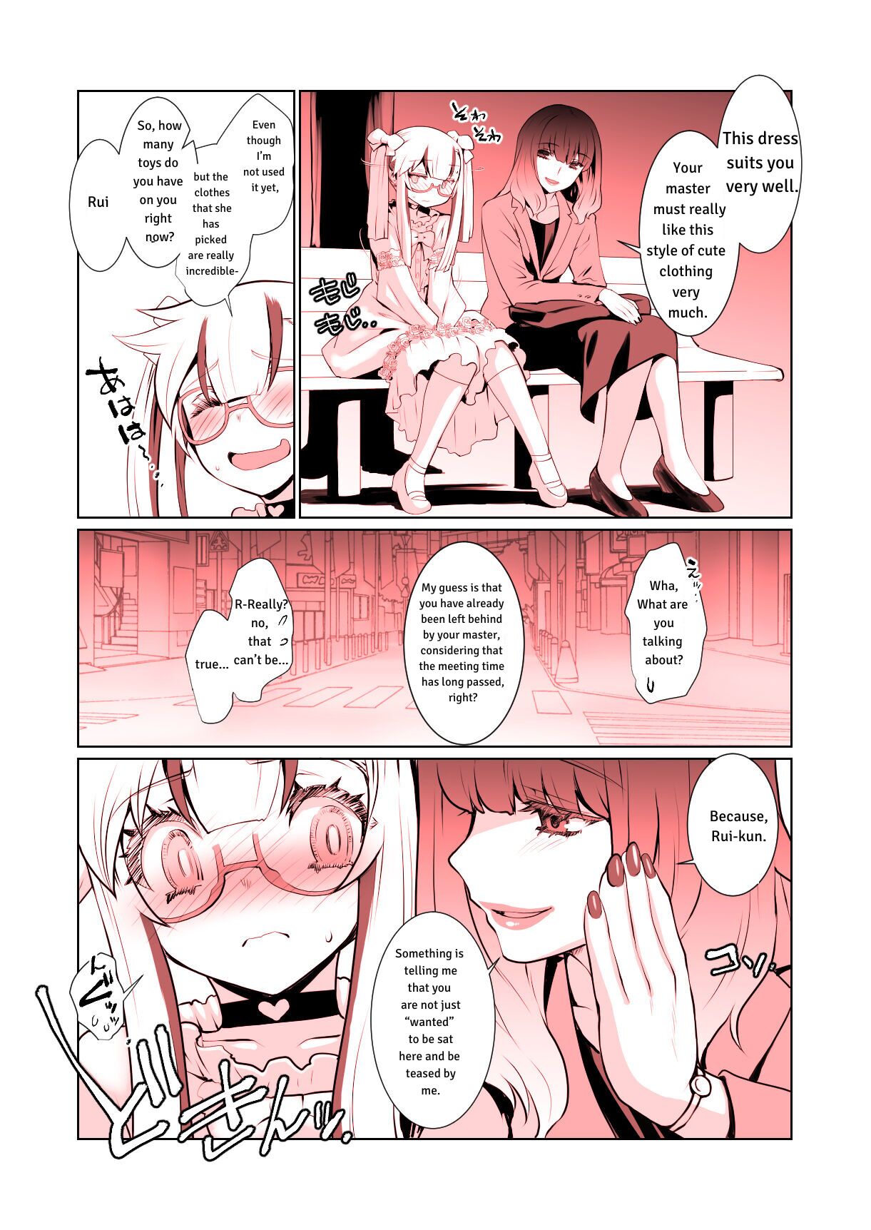 [Ruu Kikaku (Ruuen Rouga)]Kaika -epilogue-[English] [Digital] Page 3