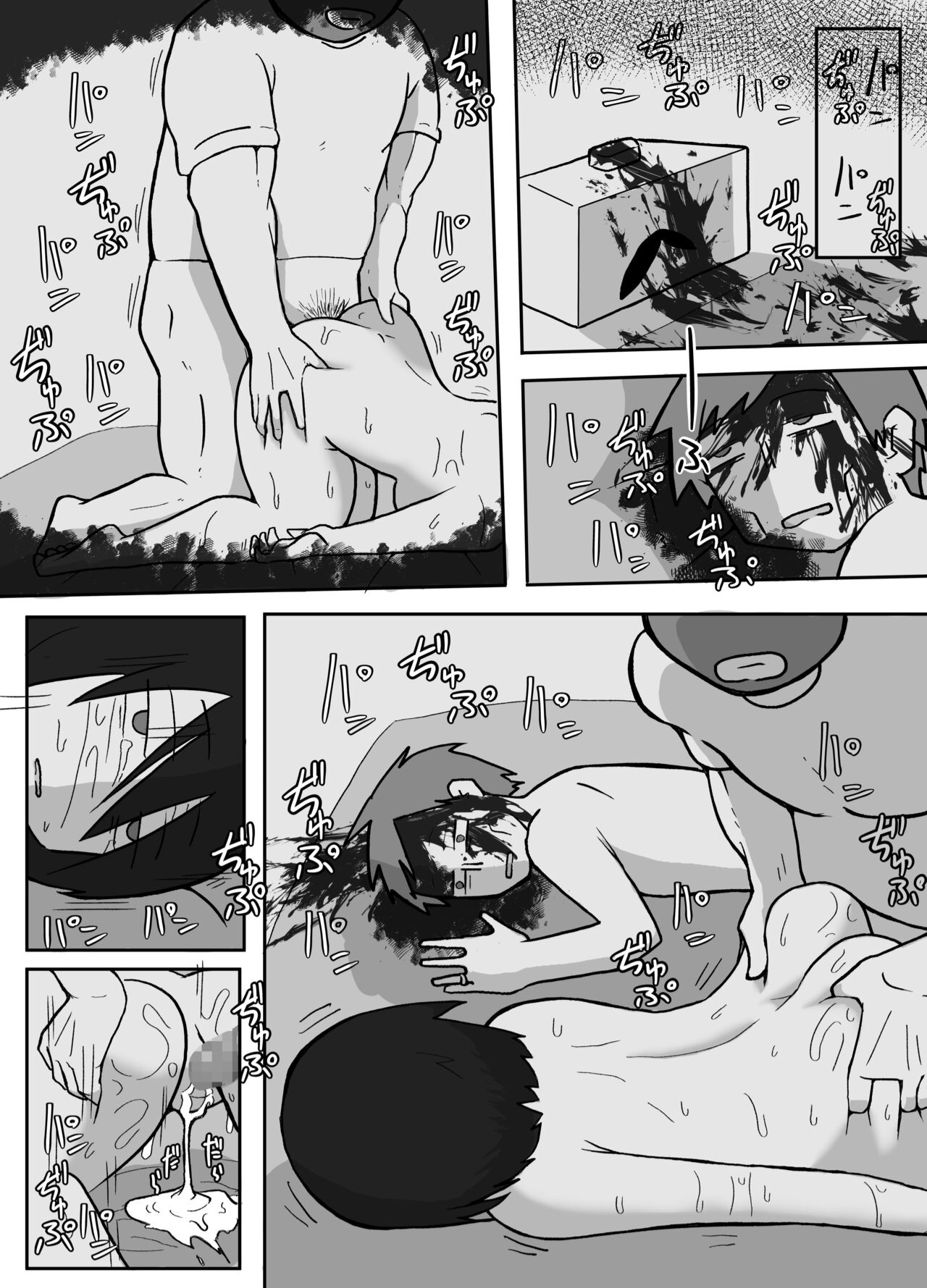 [Tanboku Shiiku.]Futsuu no Fuufu no Saigo no Yoru | The last night of an ordinary couple[English] Page 19