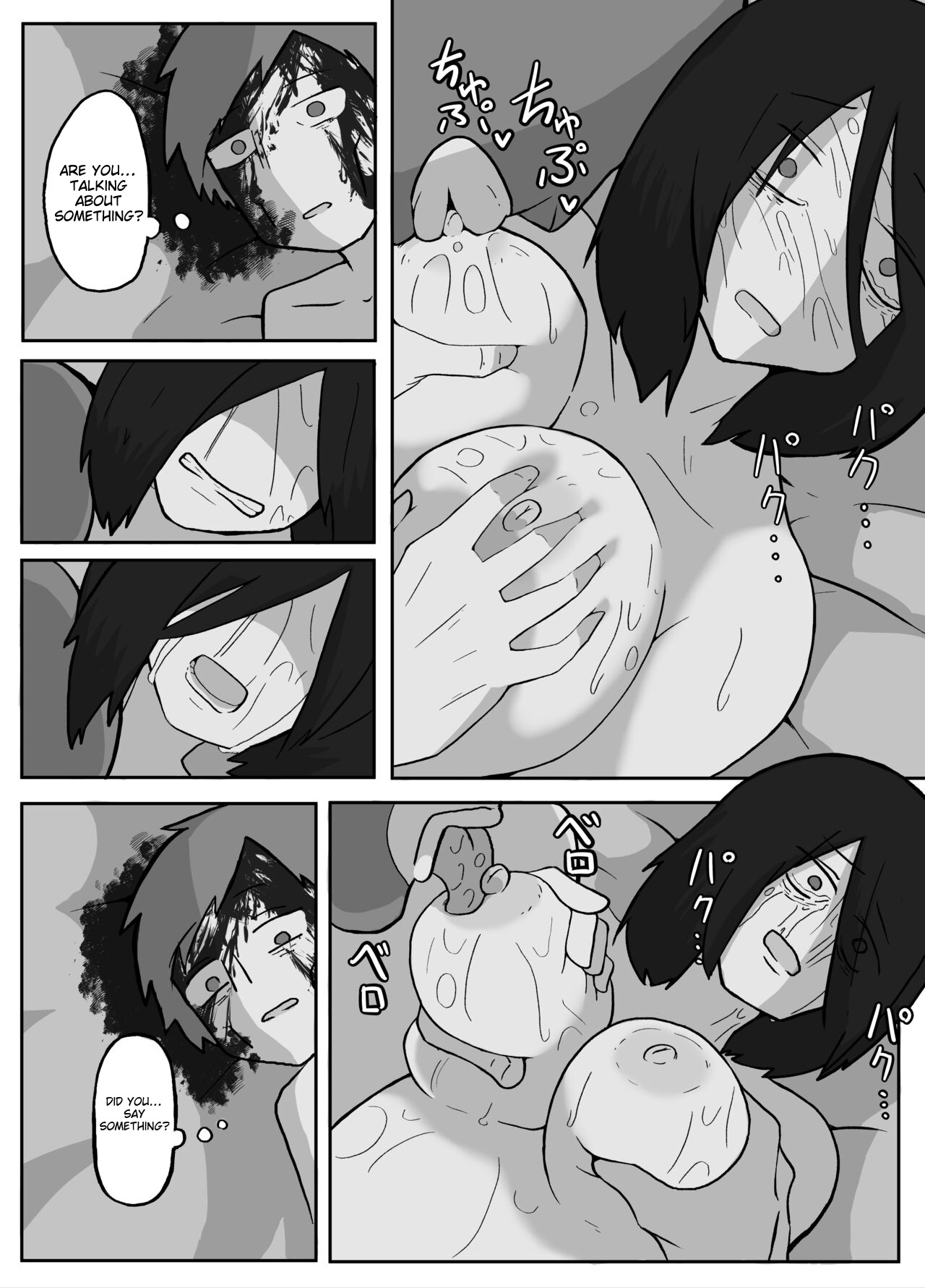 [Tanboku Shiiku.]Futsuu no Fuufu no Saigo no Yoru | The last night of an ordinary couple[English] Page 23