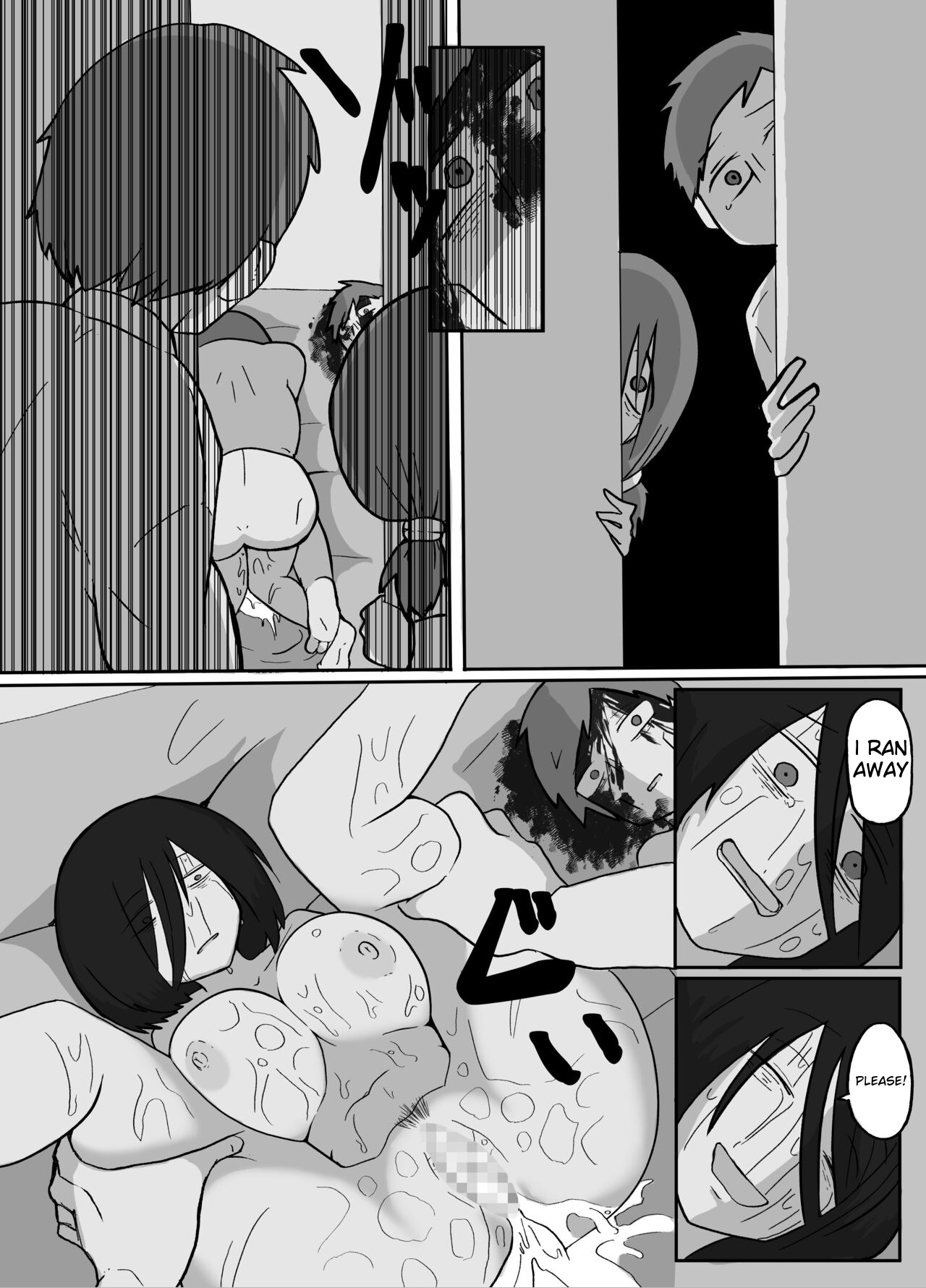 [Tanboku Shiiku.]Futsuu no Fuufu no Saigo no Yoru | The last night of an ordinary couple[English] Page 24