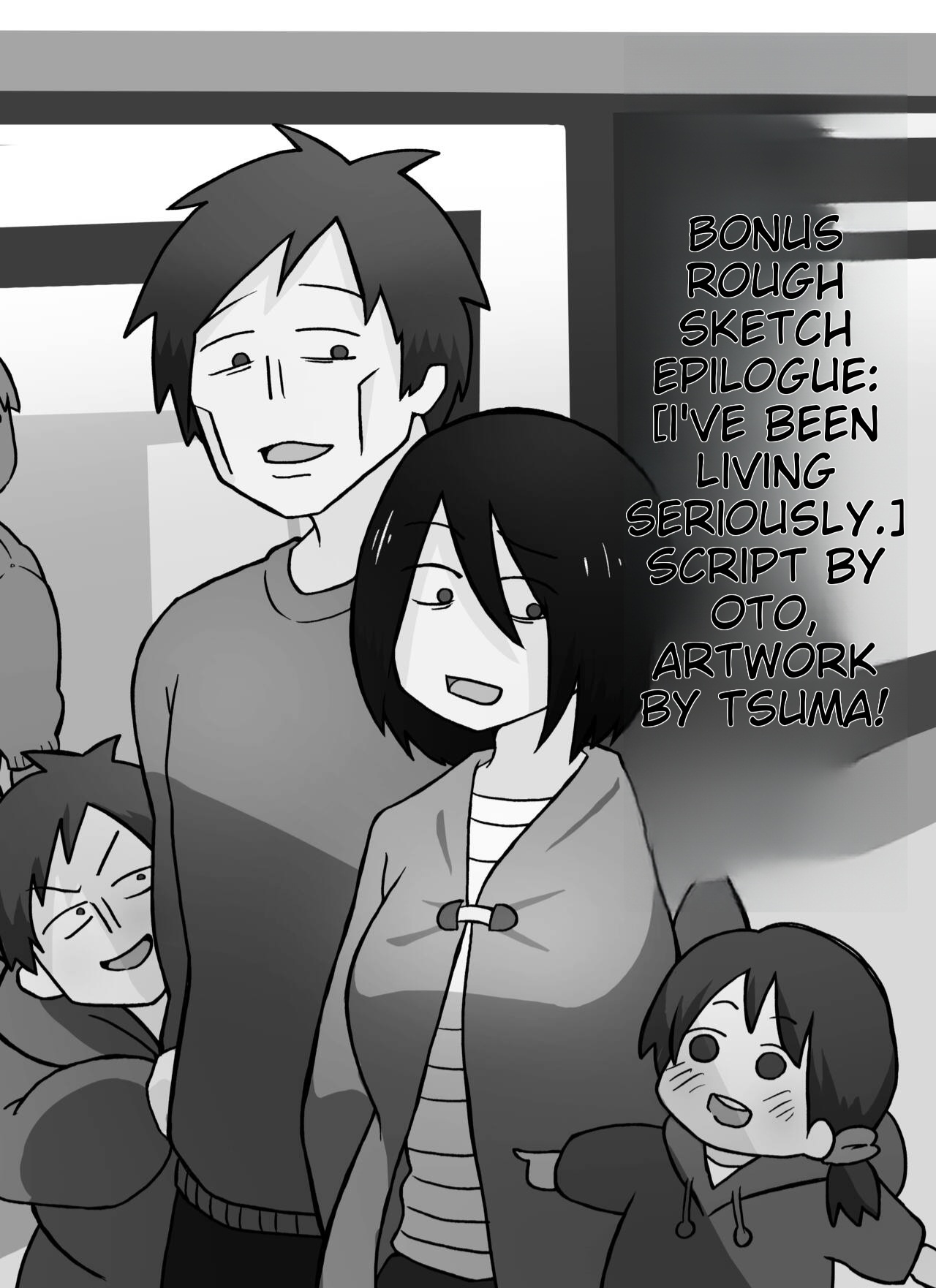 [Tanboku Shiiku.]Futsuu no Fuufu no Saigo no Yoru | The last night of an ordinary couple[English] Page 29