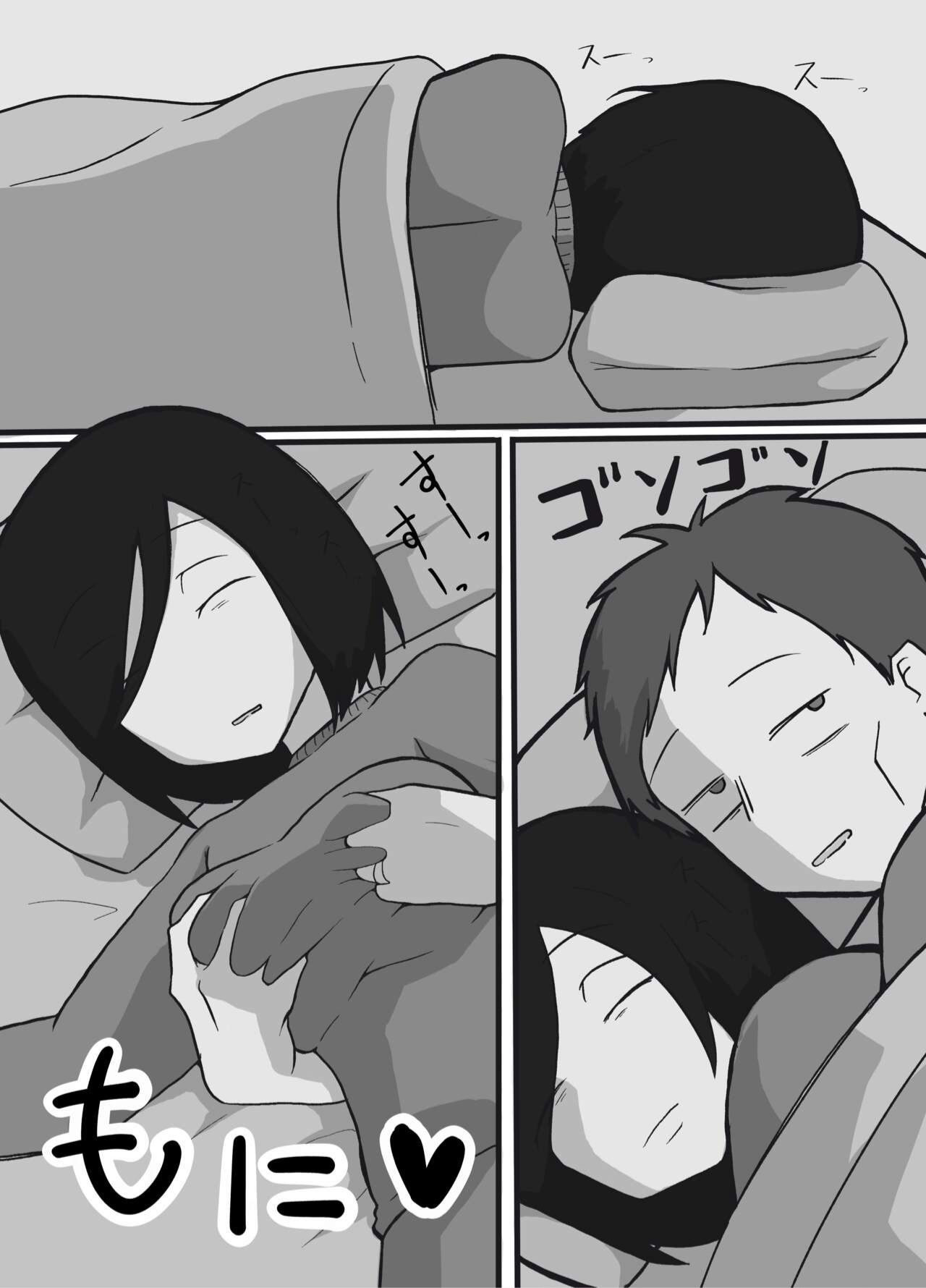 [Tanboku Shiiku.]Futsuu no Fuufu no Saigo no Yoru | The last night of an ordinary couple[English] Page 4