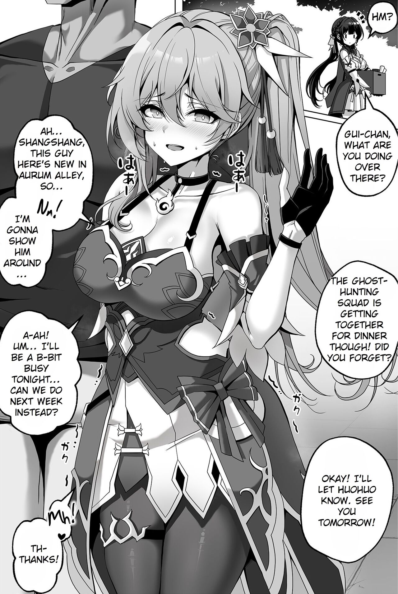 [Paya8]Gui-chan Manga(Honkai: Star Rail) [English] [Rei Scans] Page 1