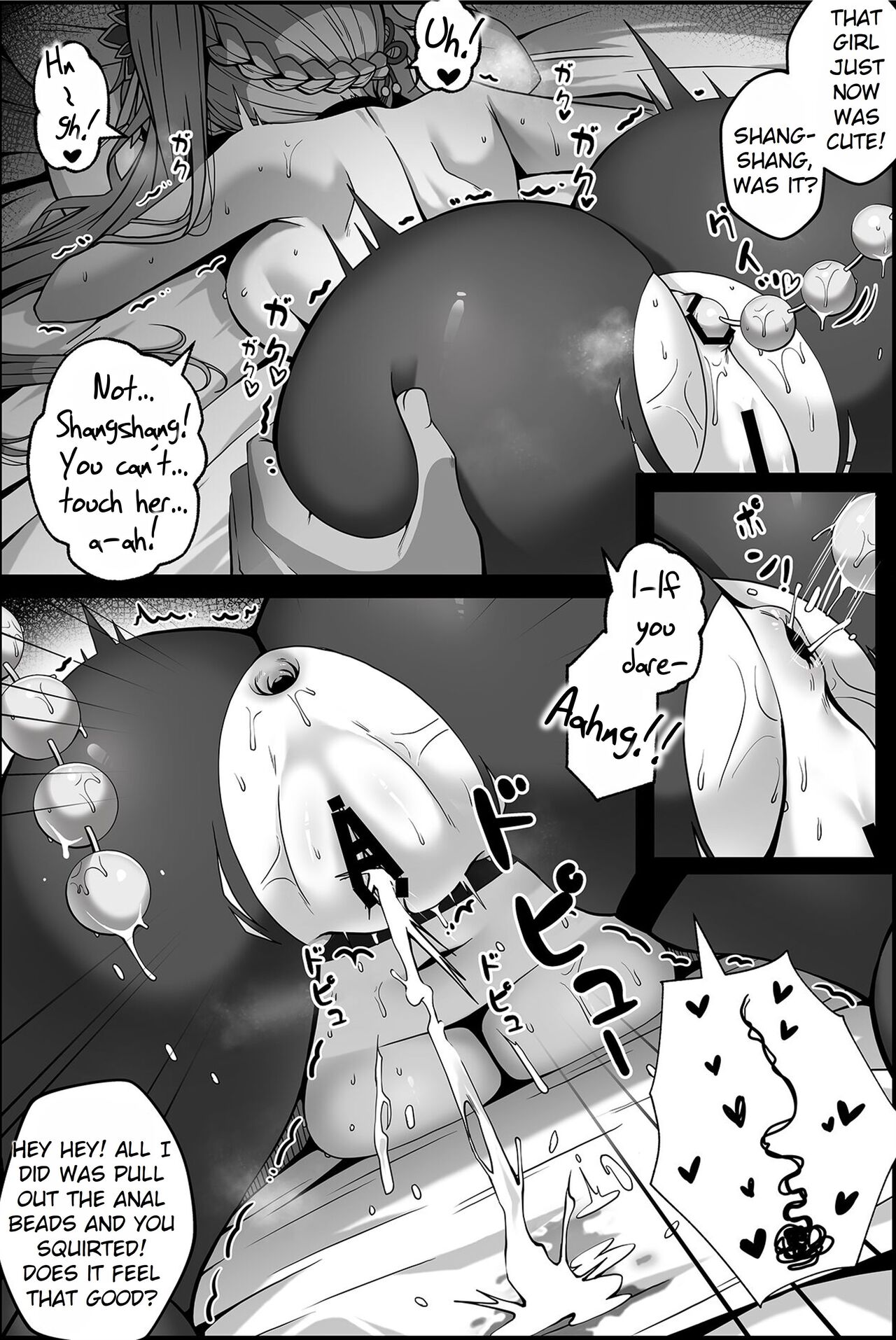 [Paya8]Gui-chan Manga(Honkai: Star Rail) [English] [Rei Scans] Page 2