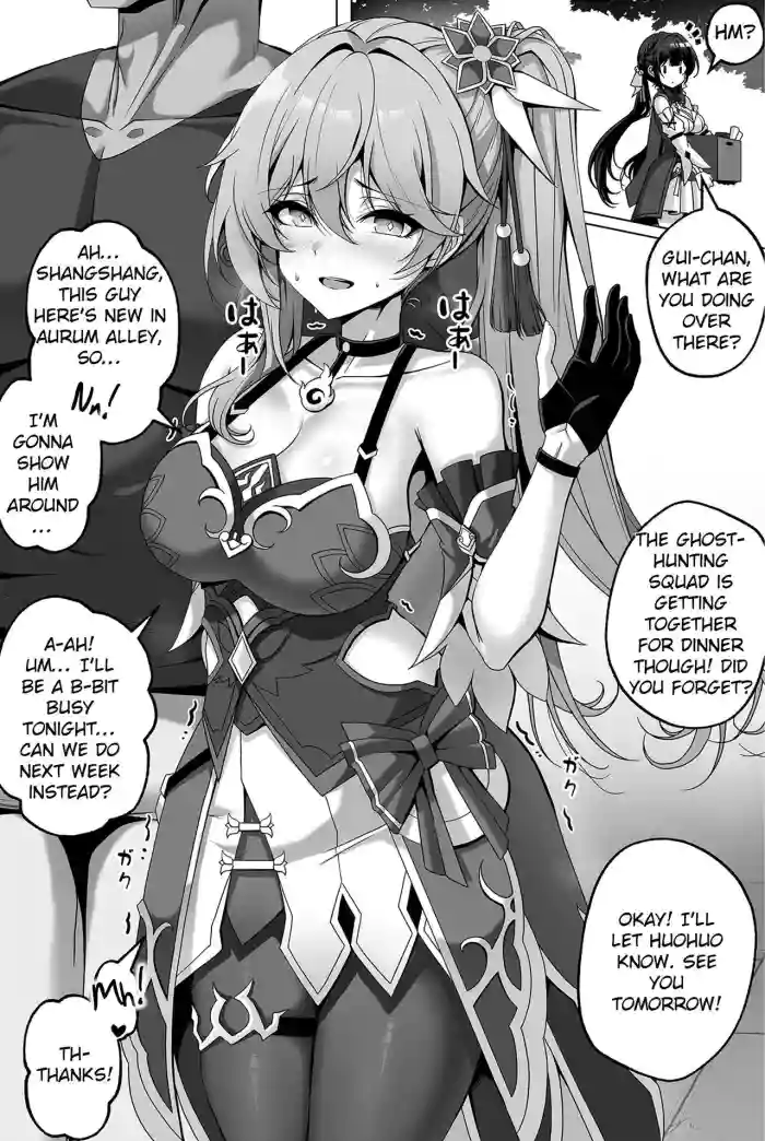 [Paya8]Gui-chan Manga(Honkai: Star Rail) [English] [Rei Scans]