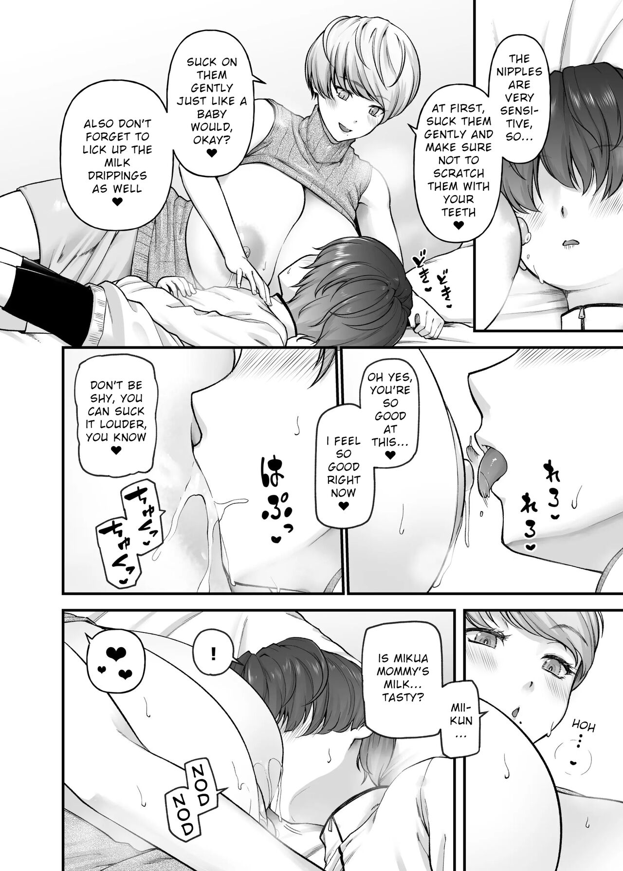 [from SCRATCH (Johnny)]Motherly Lovers[English] [Digital] Page 13
