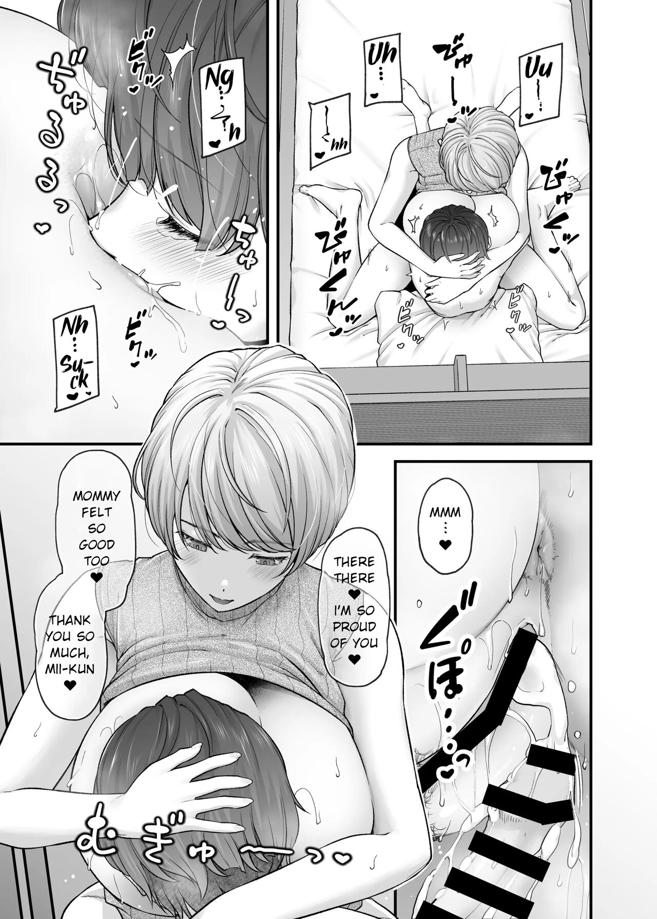 [from SCRATCH (Johnny)]Motherly Lovers[English] [Digital] Page 32
