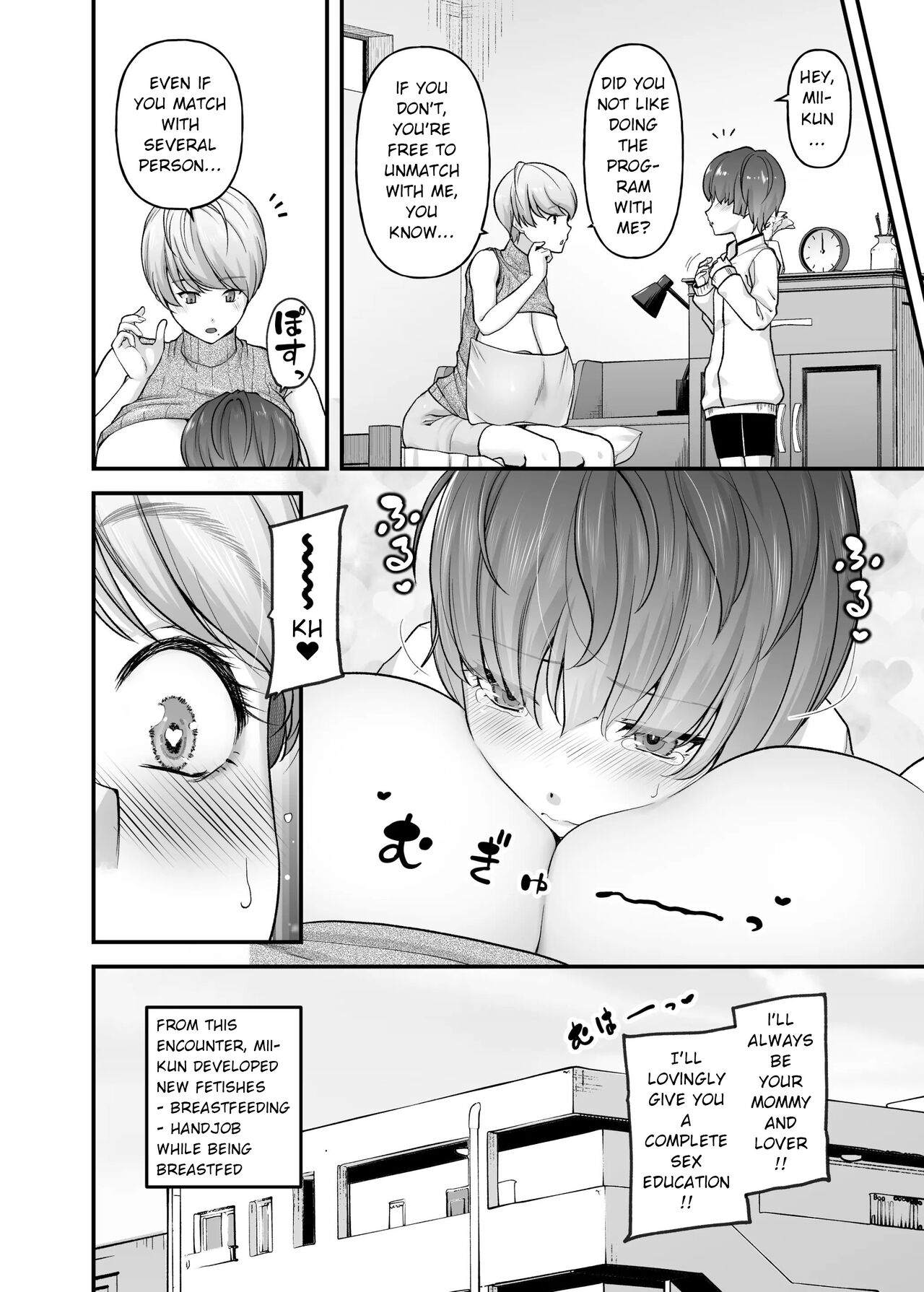 [from SCRATCH (Johnny)]Motherly Lovers[English] [Digital] Page 33