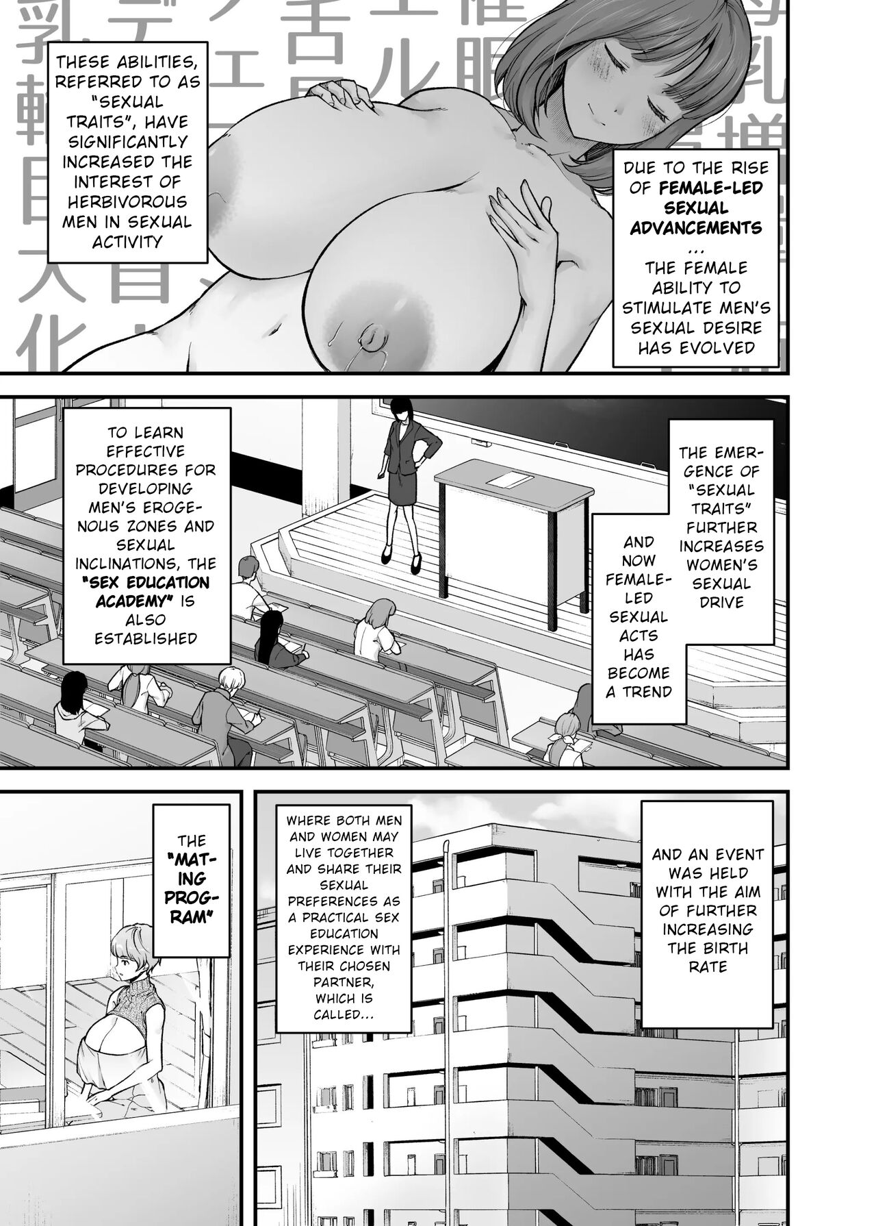 [from SCRATCH (Johnny)]Motherly Lovers[English] [Digital] Page 6